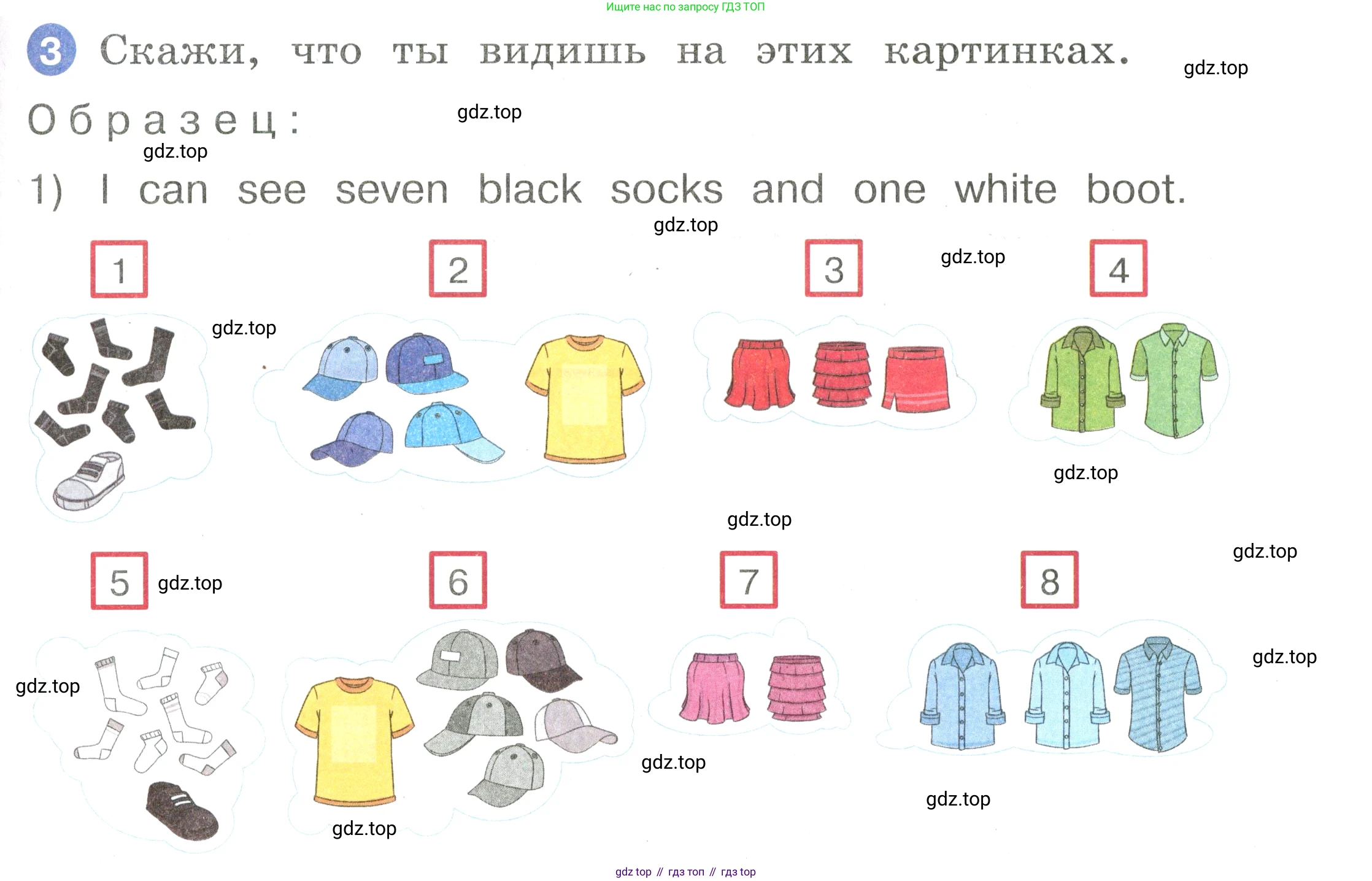 Английский язык (english), 2 класс Учебник, авторы: Афанасьева Ольга Васильевна (Afanasyeva Olga), Баранова Ксения Михайловна (Baranova Ksenia), Михеева Ирина Владимировна (Mikheeva Irina), издательство Просвещение, Москва, 2023, Часть 2, страница 71, номер 3, Условие