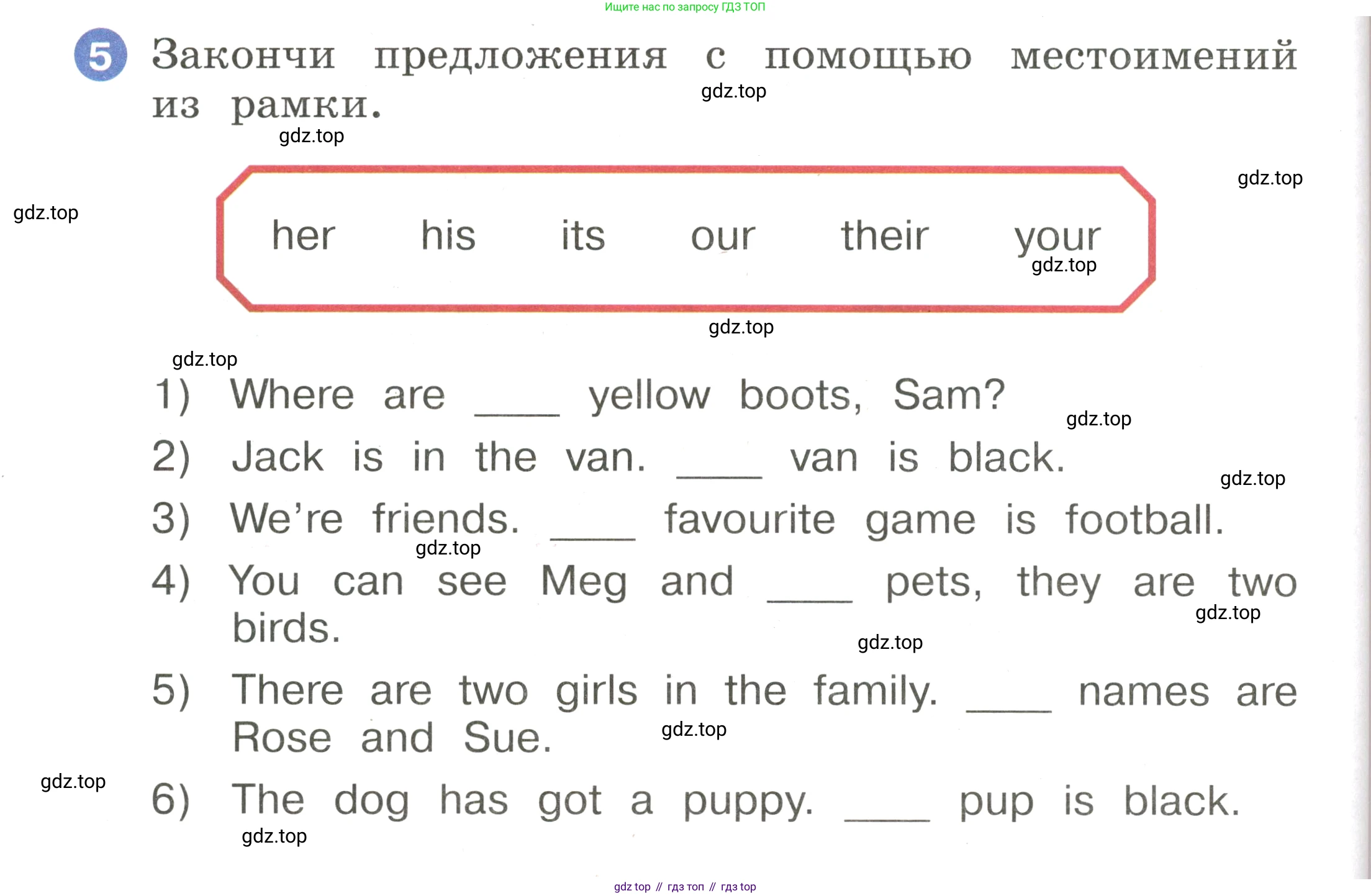 Английский язык (english), 2 класс Учебник, авторы: Афанасьева Ольга Васильевна (Afanasyeva Olga), Баранова Ксения Михайловна (Baranova Ksenia), Михеева Ирина Владимировна (Mikheeva Irina), издательство Просвещение, Москва, 2023, Часть 2, страница 72, номер 5, Условие