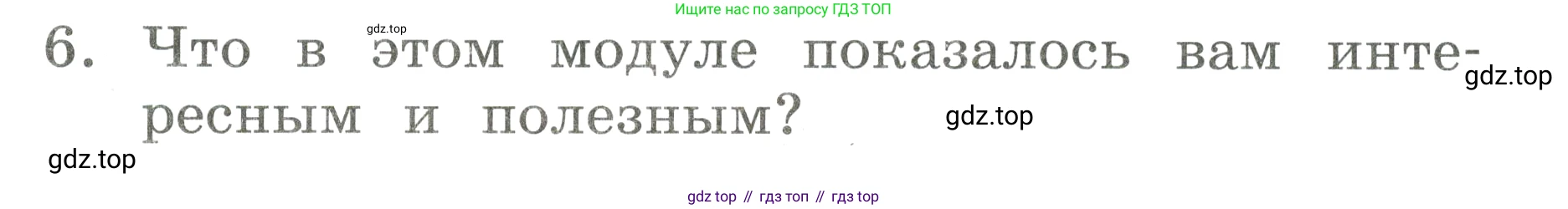 Английский язык (english), 2 класс Учебник, авторы: Афанасьева Ольга Васильевна (Afanasyeva Olga), Баранова Ксения Михайловна (Baranova Ksenia), Михеева Ирина Владимировна (Mikheeva Irina), издательство Просвещение, Москва, 2023, Часть 2, страница 74, номер 6, Условие