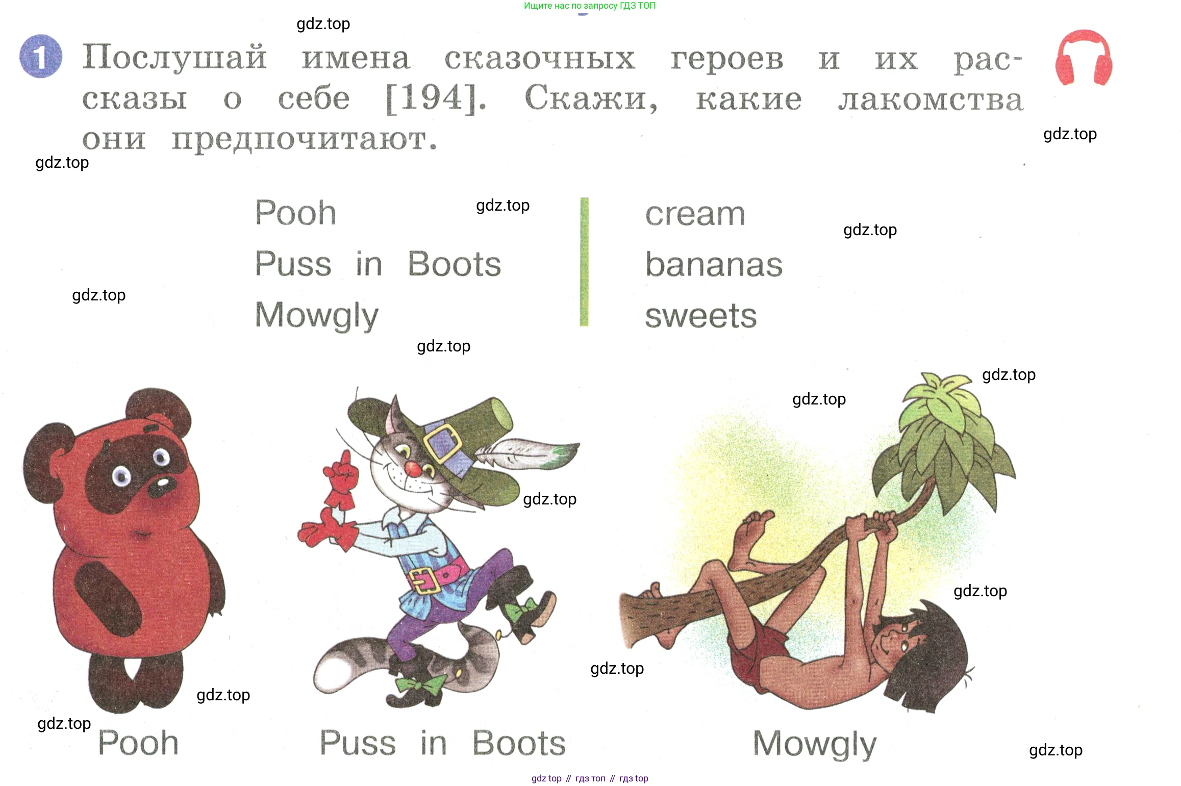 Английский язык (english), 2 класс Учебник, авторы: Афанасьева Ольга Васильевна (Afanasyeva Olga), Баранова Ксения Михайловна (Baranova Ksenia), Михеева Ирина Владимировна (Mikheeva Irina), издательство Просвещение, Москва, 2023, Часть 2, страница 75, номер 1, Условие
