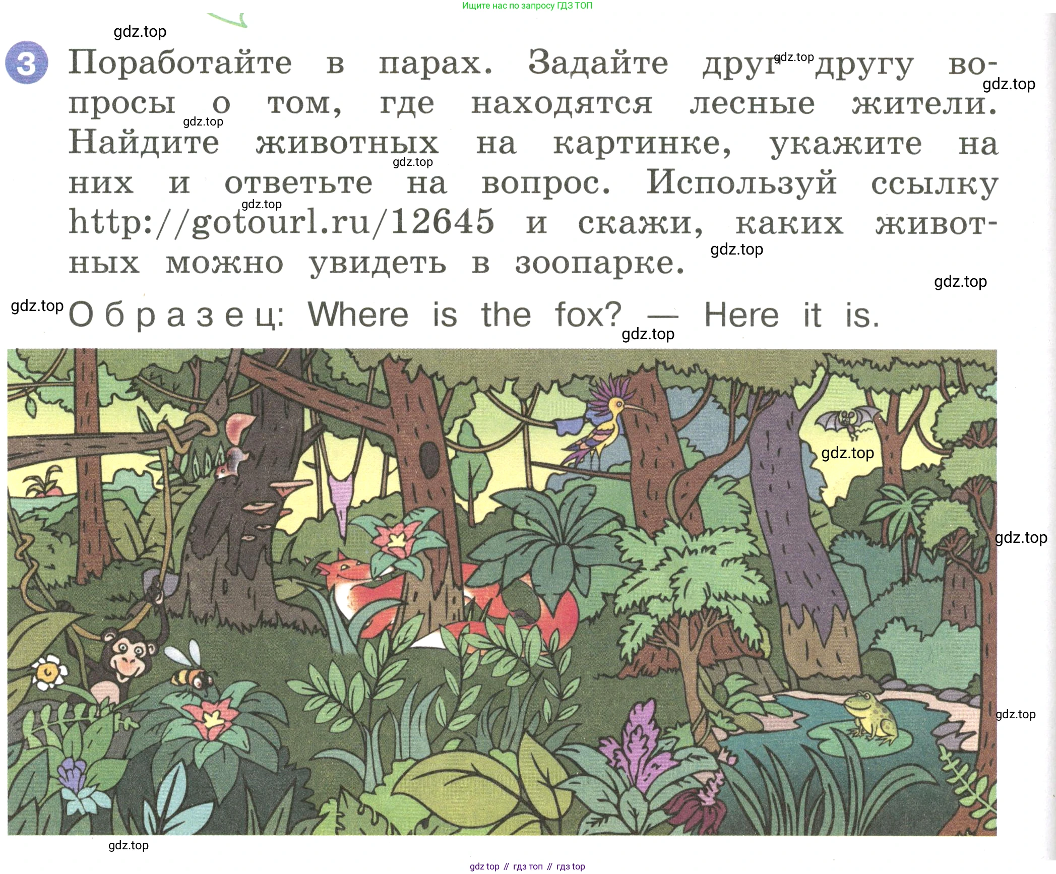 Английский язык (english), 2 класс Учебник, авторы: Афанасьева Ольга Васильевна (Afanasyeva Olga), Баранова Ксения Михайловна (Baranova Ksenia), Михеева Ирина Владимировна (Mikheeva Irina), издательство Просвещение, Москва, 2023, Часть 2, страница 76, номер 3, Условие