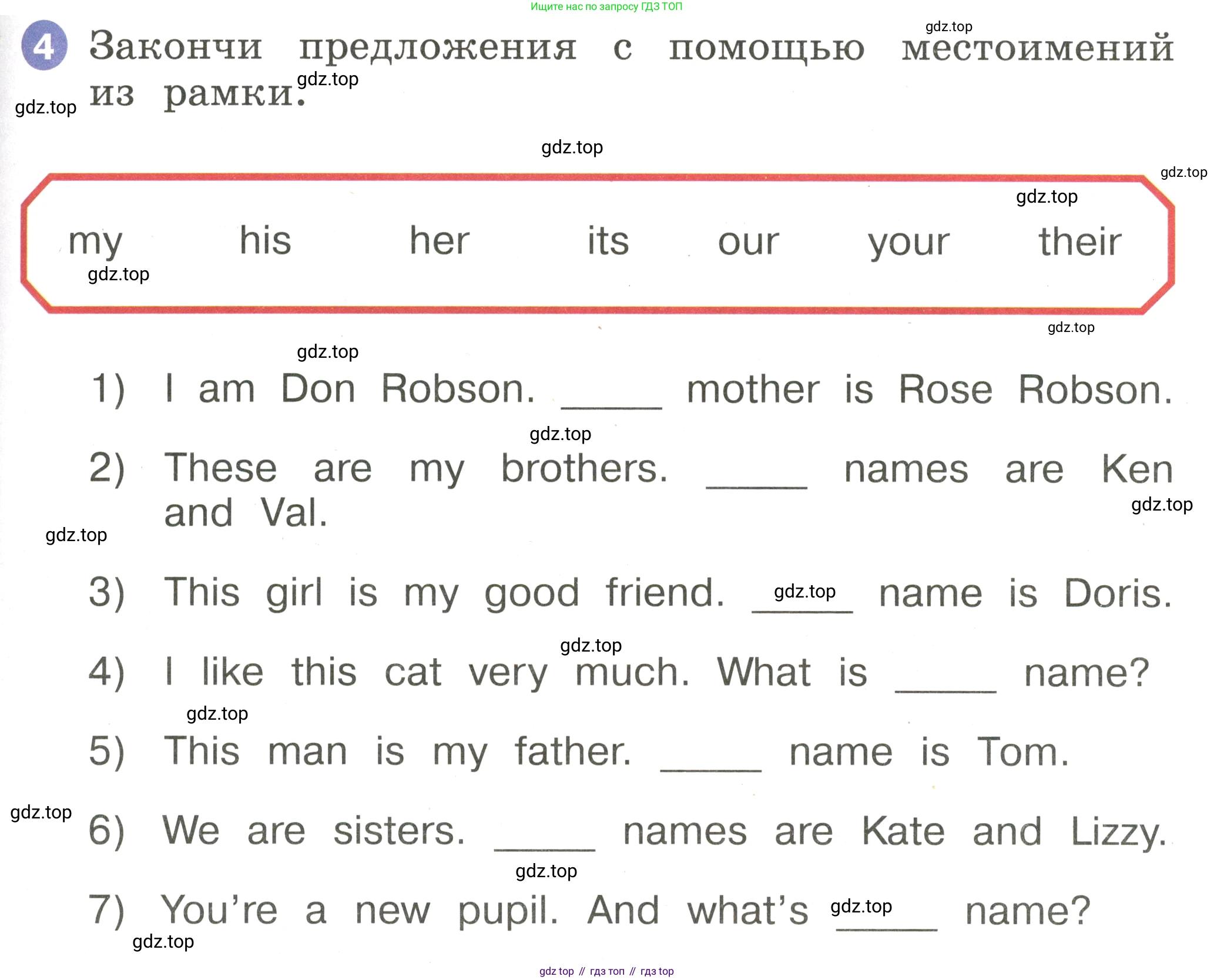 Английский язык (english), 2 класс Учебник, авторы: Афанасьева Ольга Васильевна (Afanasyeva Olga), Баранова Ксения Михайловна (Baranova Ksenia), Михеева Ирина Владимировна (Mikheeva Irina), издательство Просвещение, Москва, 2023, Часть 2, страница 77, номер 4, Условие