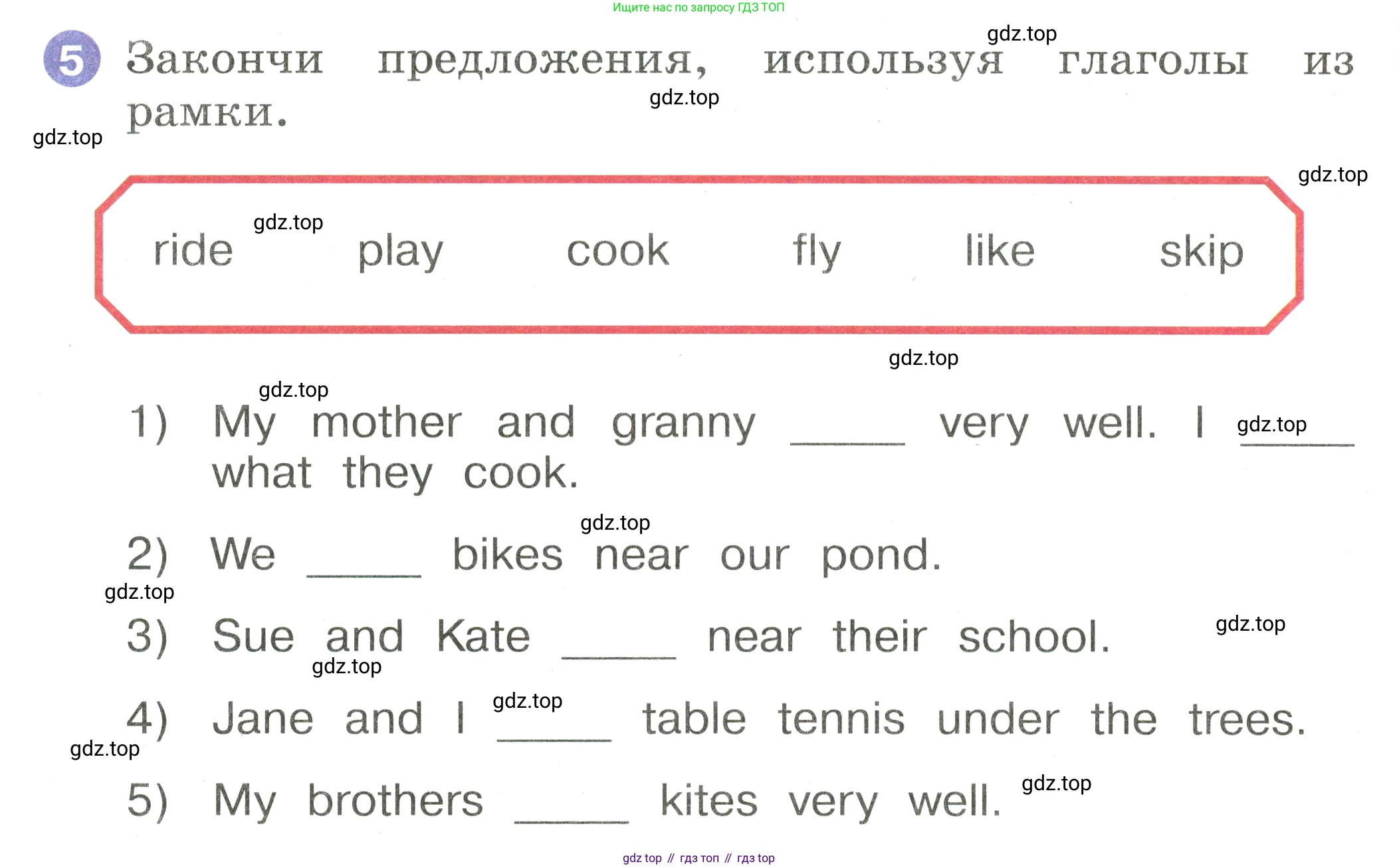 Английский язык (english), 2 класс Учебник, авторы: Афанасьева Ольга Васильевна (Afanasyeva Olga), Баранова Ксения Михайловна (Baranova Ksenia), Михеева Ирина Владимировна (Mikheeva Irina), издательство Просвещение, Москва, 2023, Часть 2, страница 78, номер 5, Условие