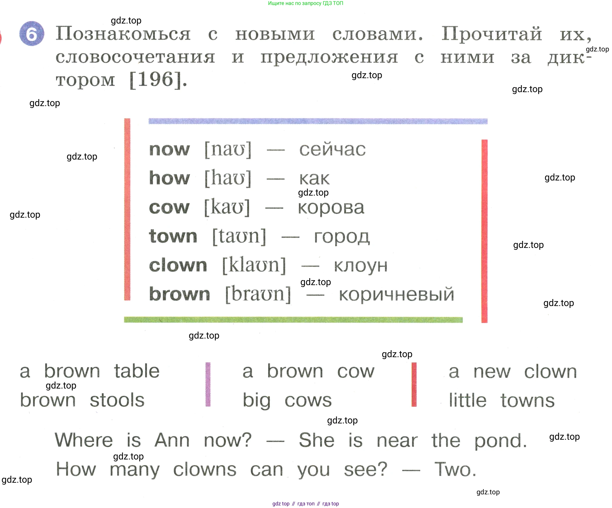 Английский язык (english), 2 класс Учебник, авторы: Афанасьева Ольга Васильевна (Afanasyeva Olga), Баранова Ксения Михайловна (Baranova Ksenia), Михеева Ирина Владимировна (Mikheeva Irina), издательство Просвещение, Москва, 2023, Часть 2, страница 78, номер 6, Условие