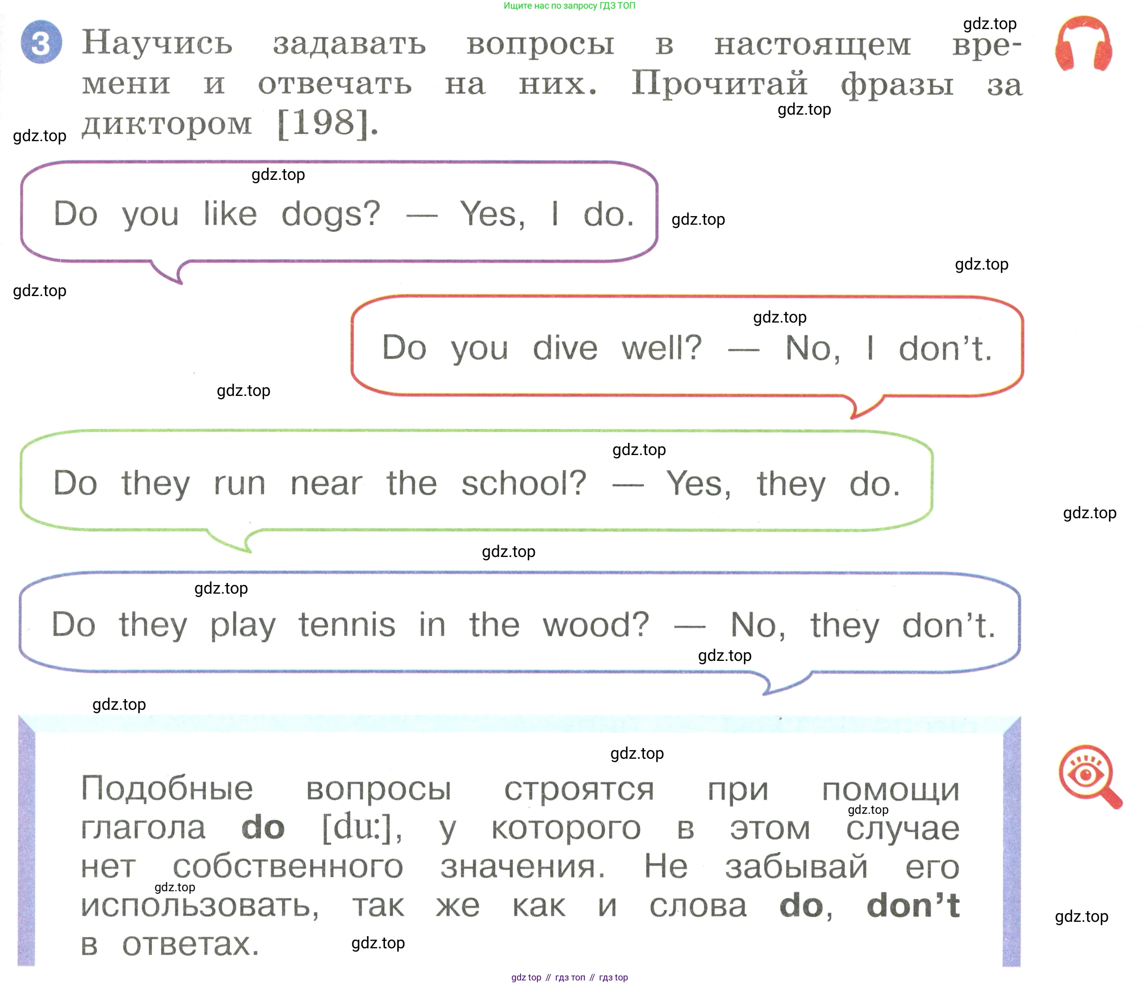 Английский язык (english), 2 класс Учебник, авторы: Афанасьева Ольга Васильевна (Afanasyeva Olga), Баранова Ксения Михайловна (Baranova Ksenia), Михеева Ирина Владимировна (Mikheeva Irina), издательство Просвещение, Москва, 2023, Часть 2, страница 81, номер 3, Условие