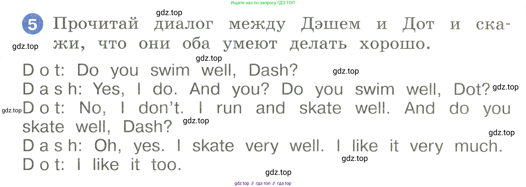Английский язык (english), 2 класс Учебник, авторы: Афанасьева Ольга Васильевна (Afanasyeva Olga), Баранова Ксения Михайловна (Baranova Ksenia), Михеева Ирина Владимировна (Mikheeva Irina), издательство Просвещение, Москва, 2023, Часть 2, страница 82, номер 5, Условие