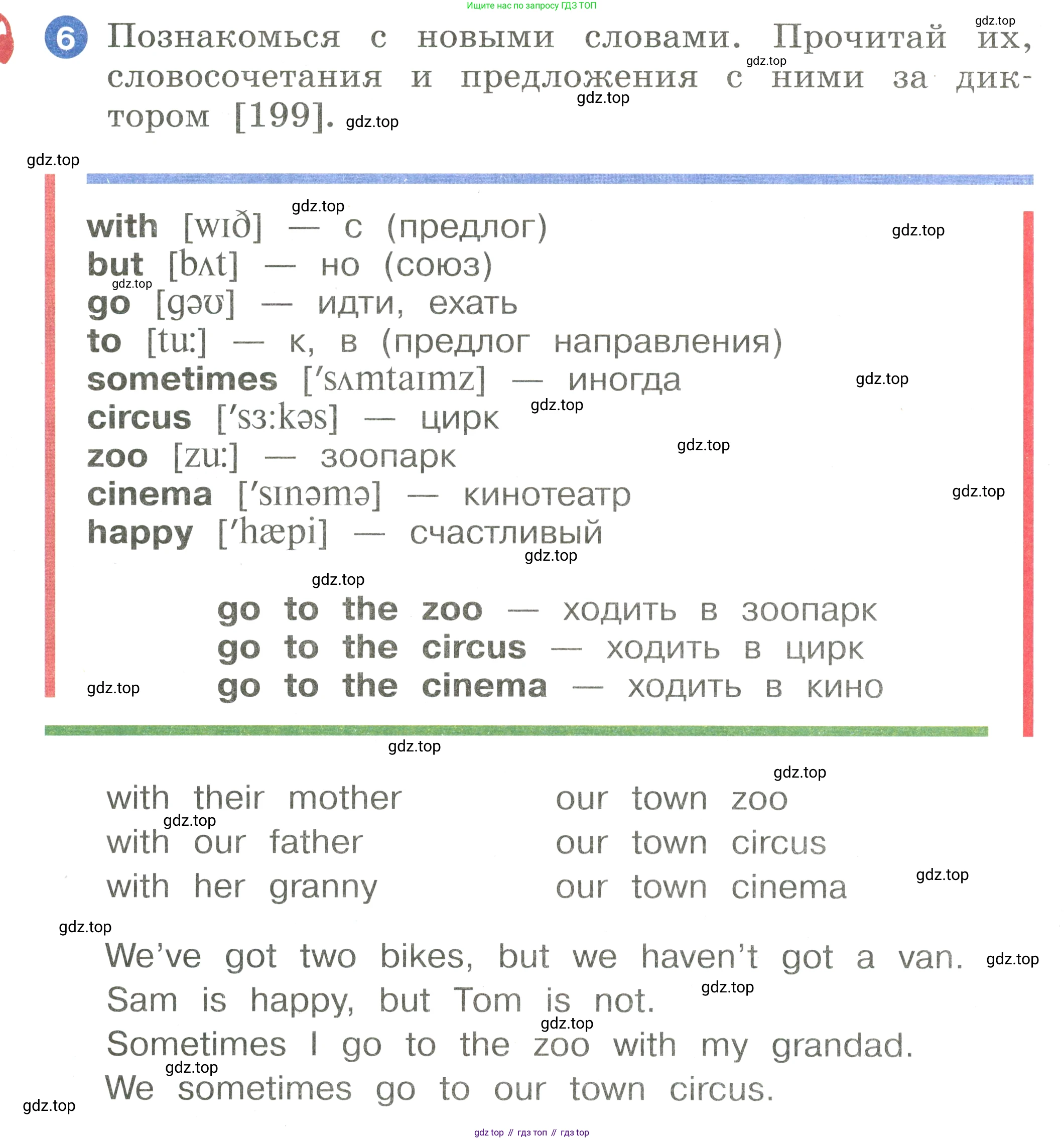Английский язык (english), 2 класс Учебник, авторы: Афанасьева Ольга Васильевна (Afanasyeva Olga), Баранова Ксения Михайловна (Baranova Ksenia), Михеева Ирина Владимировна (Mikheeva Irina), издательство Просвещение, Москва, 2023, Часть 2, страница 82, номер 6, Условие
