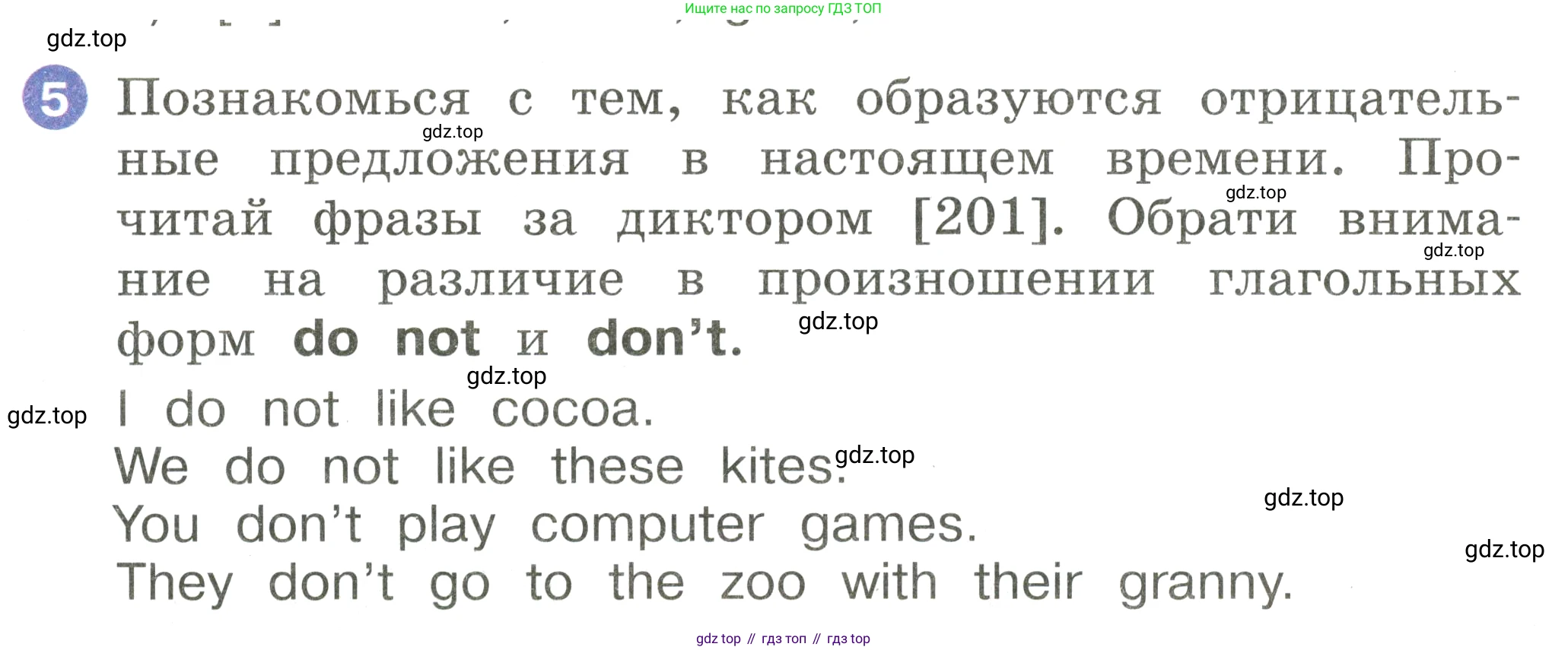 Английский язык (english), 2 класс Учебник, авторы: Афанасьева Ольга Васильевна (Afanasyeva Olga), Баранова Ксения Михайловна (Baranova Ksenia), Михеева Ирина Владимировна (Mikheeva Irina), издательство Просвещение, Москва, 2023, Часть 2, страница 86, номер 5, Условие