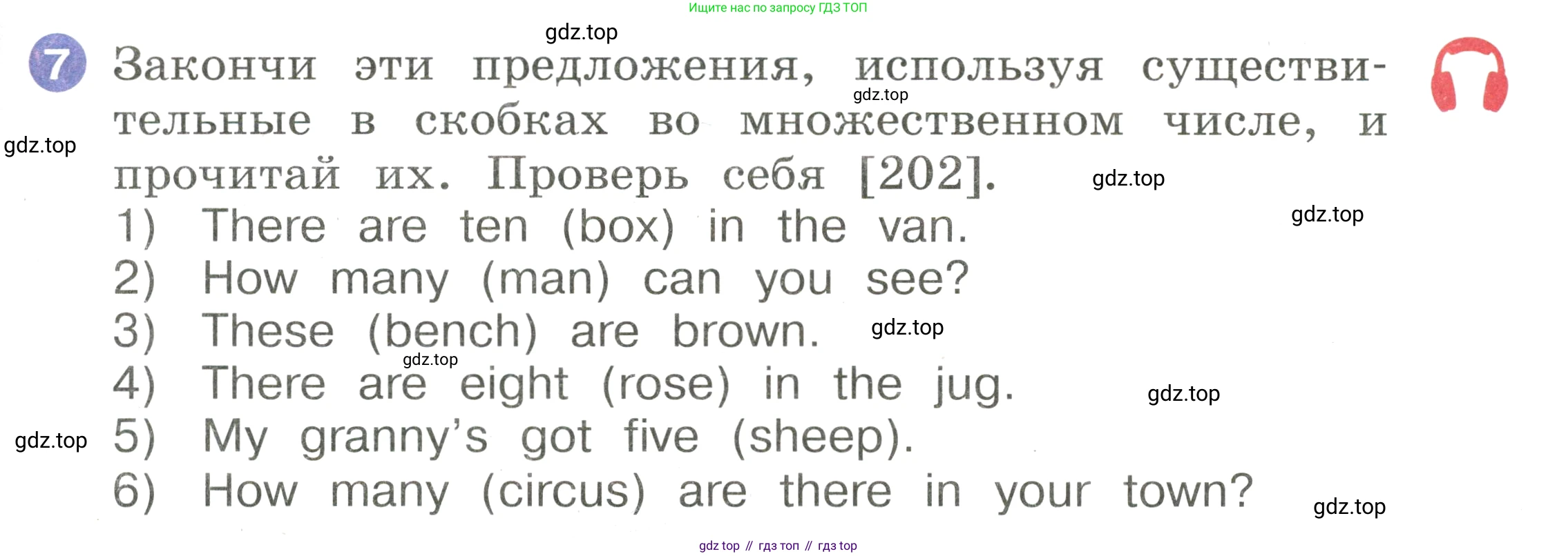 Английский язык (english), 2 класс Учебник, авторы: Афанасьева Ольга Васильевна (Afanasyeva Olga), Баранова Ксения Михайловна (Baranova Ksenia), Михеева Ирина Владимировна (Mikheeva Irina), издательство Просвещение, Москва, 2023, Часть 2, страница 87, номер 7, Условие