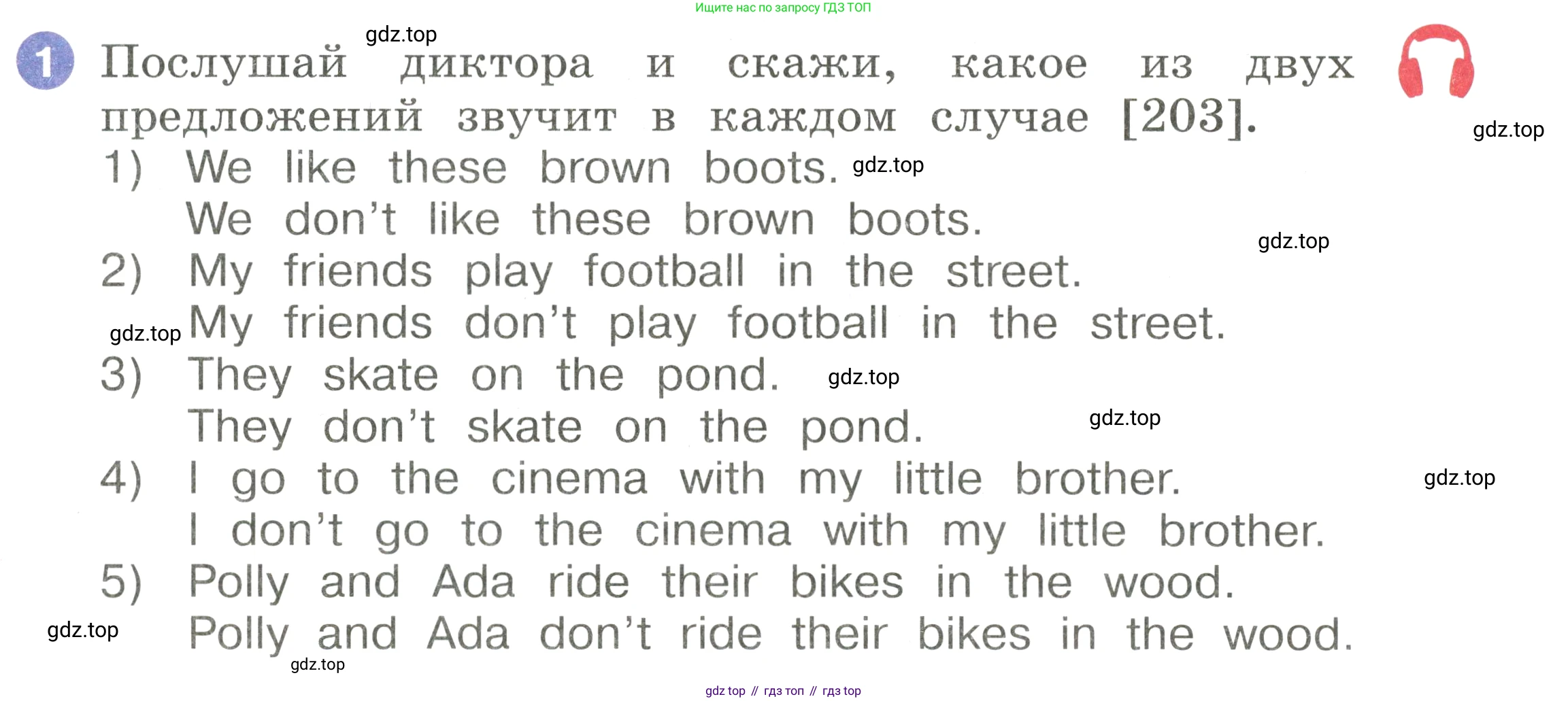Английский язык (english), 2 класс Учебник, авторы: Афанасьева Ольга Васильевна (Afanasyeva Olga), Баранова Ксения Михайловна (Baranova Ksenia), Михеева Ирина Владимировна (Mikheeva Irina), издательство Просвещение, Москва, 2023, Часть 2, страница 87, номер 1, Условие