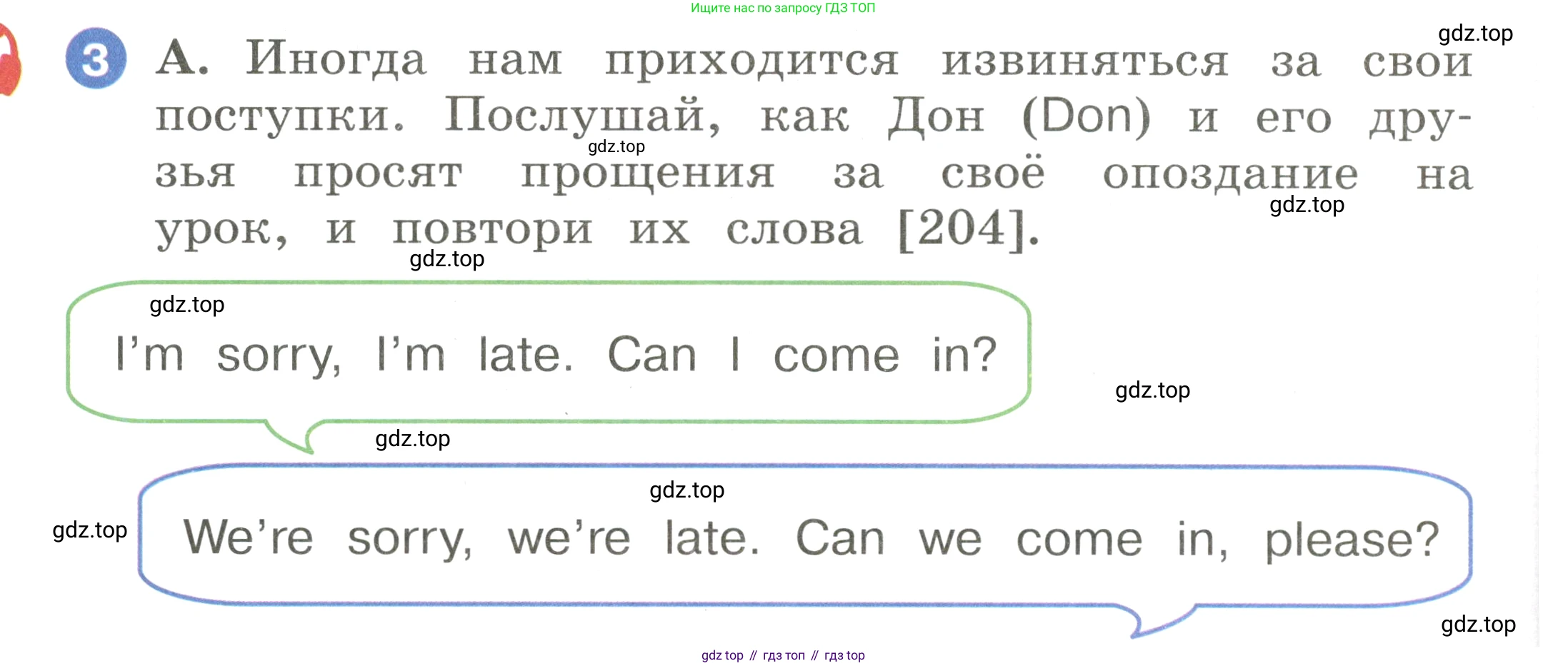 Английский язык (english), 2 класс Учебник, авторы: Афанасьева Ольга Васильевна (Afanasyeva Olga), Баранова Ксения Михайловна (Baranova Ksenia), Михеева Ирина Владимировна (Mikheeva Irina), издательство Просвещение, Москва, 2023, Часть 2, страница 88, номер 3, Условие