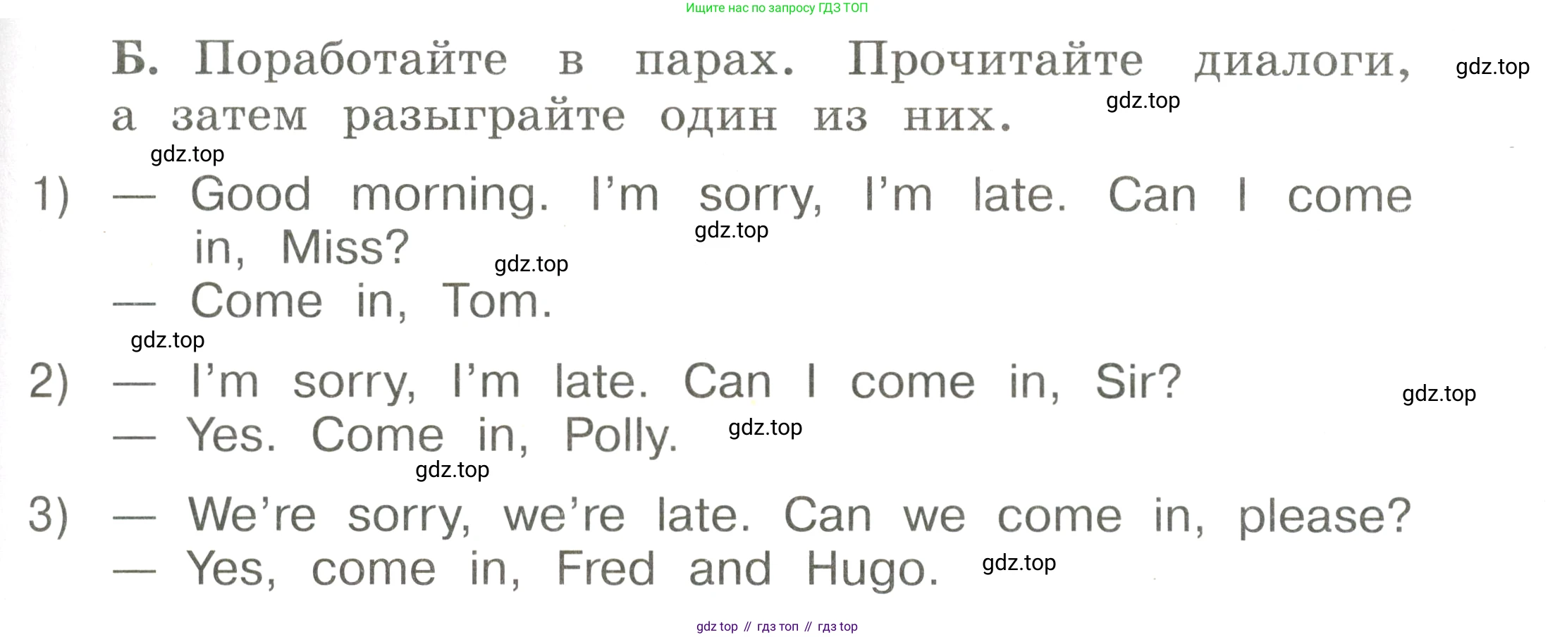 Английский язык (english), 2 класс Учебник, авторы: Афанасьева Ольга Васильевна (Afanasyeva Olga), Баранова Ксения Михайловна (Baranova Ksenia), Михеева Ирина Владимировна (Mikheeva Irina), издательство Просвещение, Москва, 2023, Часть 2, страница 88, номер 3, Условие (продолжение 2)