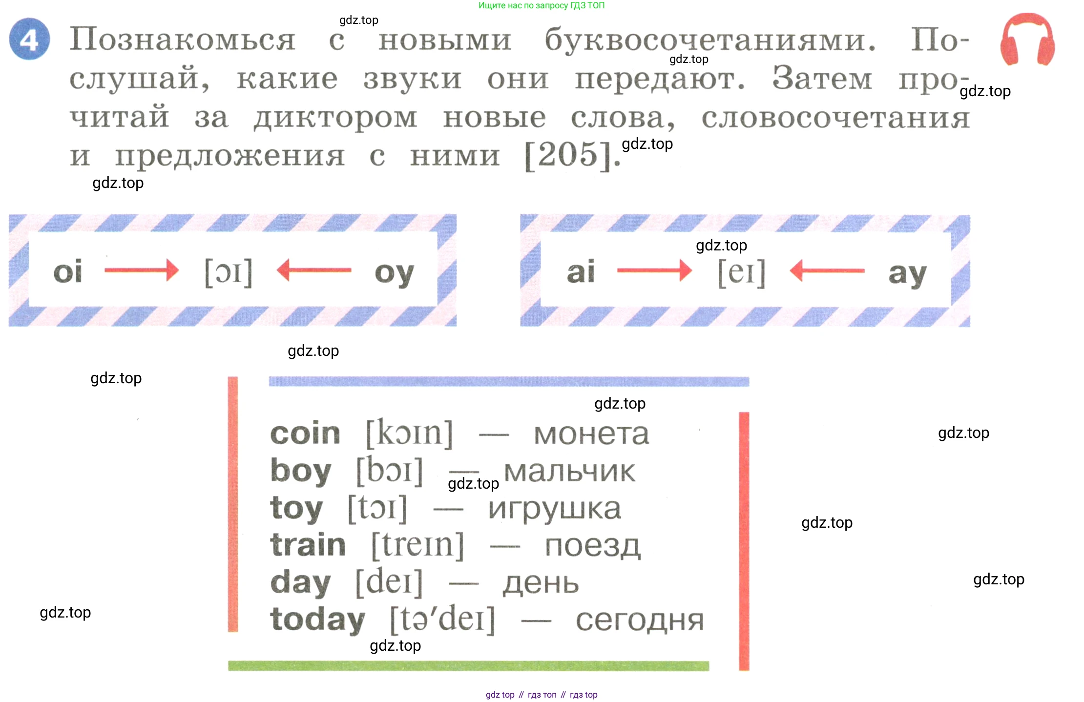 Английский язык (english), 2 класс Учебник, авторы: Афанасьева Ольга Васильевна (Afanasyeva Olga), Баранова Ксения Михайловна (Baranova Ksenia), Михеева Ирина Владимировна (Mikheeva Irina), издательство Просвещение, Москва, 2023, Часть 2, страница 89, номер 4, Условие