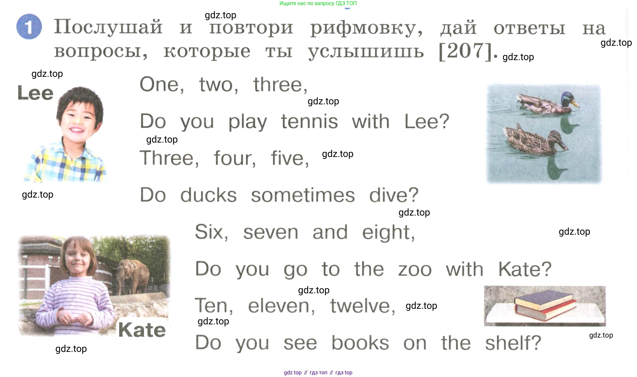 Английский язык (english), 2 класс Учебник, авторы: Афанасьева Ольга Васильевна (Afanasyeva Olga), Баранова Ксения Михайловна (Baranova Ksenia), Михеева Ирина Владимировна (Mikheeva Irina), издательство Просвещение, Москва, 2023, Часть 2, страница 92, номер 1, Условие