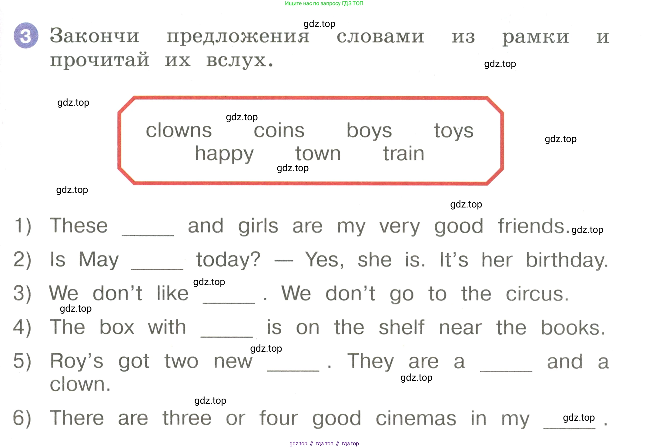 Английский язык (english), 2 класс Учебник, авторы: Афанасьева Ольга Васильевна (Afanasyeva Olga), Баранова Ксения Михайловна (Baranova Ksenia), Михеева Ирина Владимировна (Mikheeva Irina), издательство Просвещение, Москва, 2023, Часть 2, страница 93, номер 3, Условие