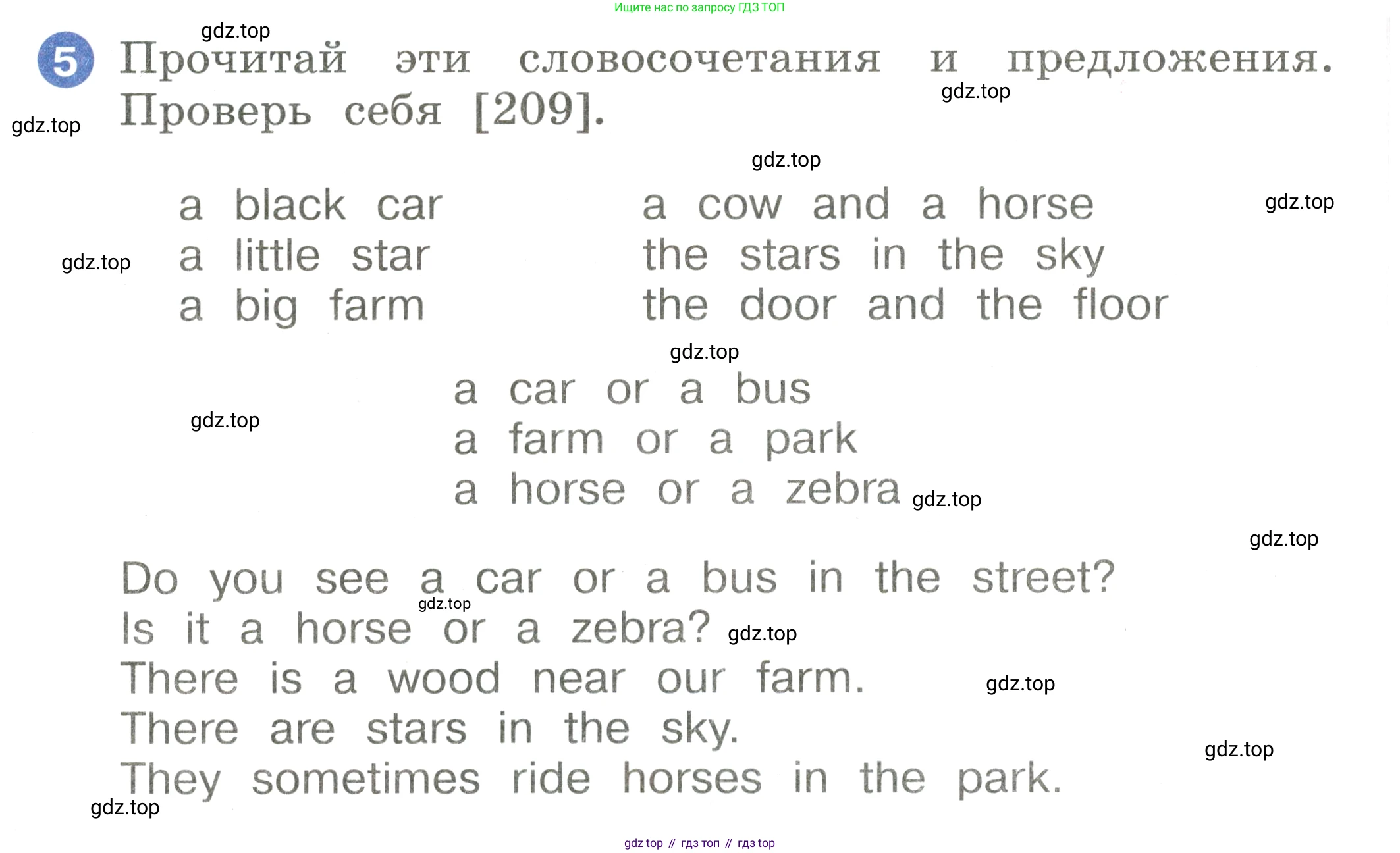 Английский язык (english), 2 класс Учебник, авторы: Афанасьева Ольга Васильевна (Afanasyeva Olga), Баранова Ксения Михайловна (Baranova Ksenia), Михеева Ирина Владимировна (Mikheeva Irina), издательство Просвещение, Москва, 2023, Часть 2, страница 94, номер 5, Условие
