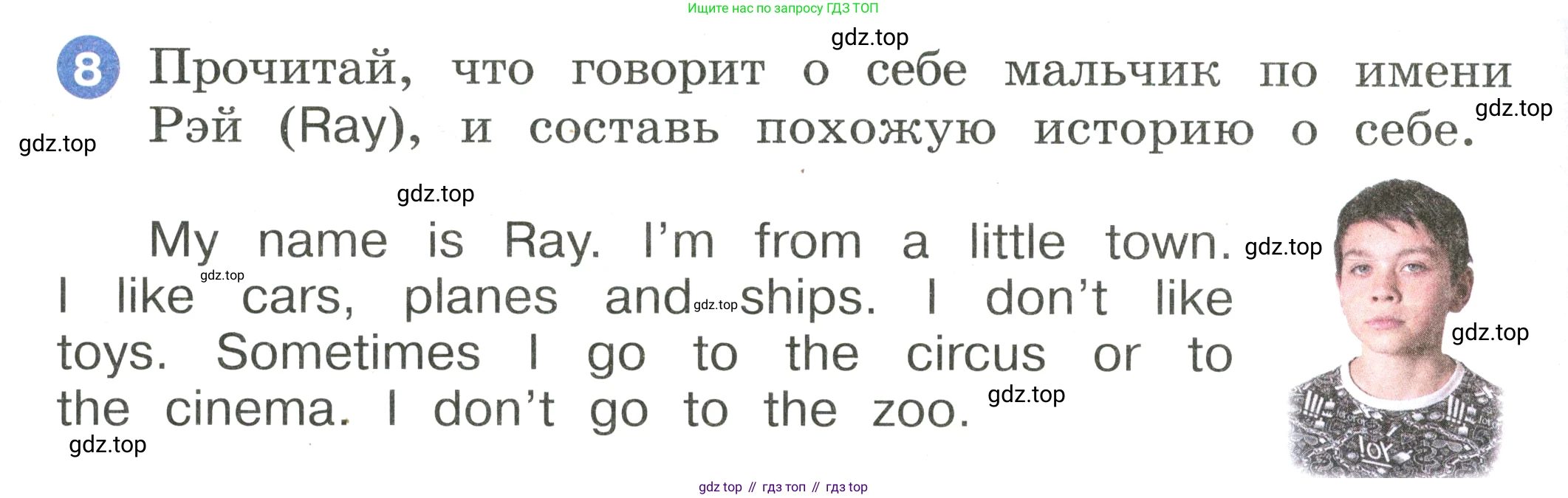 Английский язык (english), 2 класс Учебник, авторы: Афанасьева Ольга Васильевна (Afanasyeva Olga), Баранова Ксения Михайловна (Baranova Ksenia), Михеева Ирина Владимировна (Mikheeva Irina), издательство Просвещение, Москва, 2023, Часть 2, страница 98, номер 8, Условие