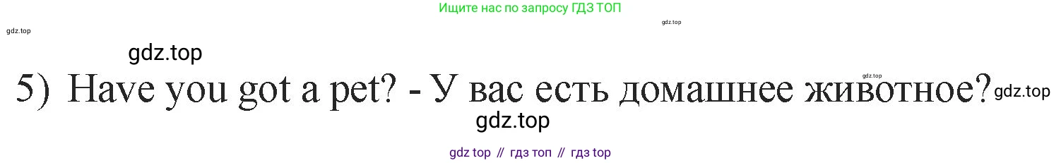 Английский язык (english), 2 класс Учебник, авторы: Афанасьева Ольга Васильевна (Afanasyeva Olga), Баранова Ксения Михайловна (Baranova Ksenia), Михеева Ирина Владимировна (Mikheeva Irina), издательство Просвещение, Москва, 2023, Часть 1, страница 74, номер 7, Решение (продолжение 2)