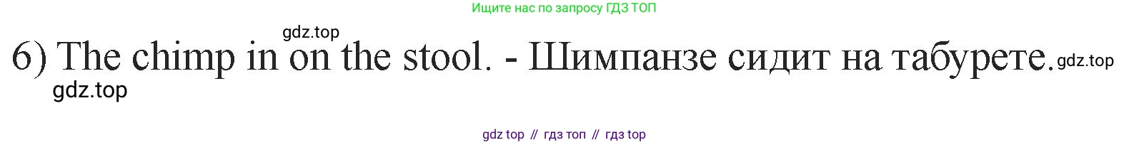 Английский язык (english), 2 класс Учебник, авторы: Афанасьева Ольга Васильевна (Afanasyeva Olga), Баранова Ксения Михайловна (Baranova Ksenia), Михеева Ирина Владимировна (Mikheeva Irina), издательство Просвещение, Москва, 2023, Часть 1, страница 105, номер 7, Решение (продолжение 2)