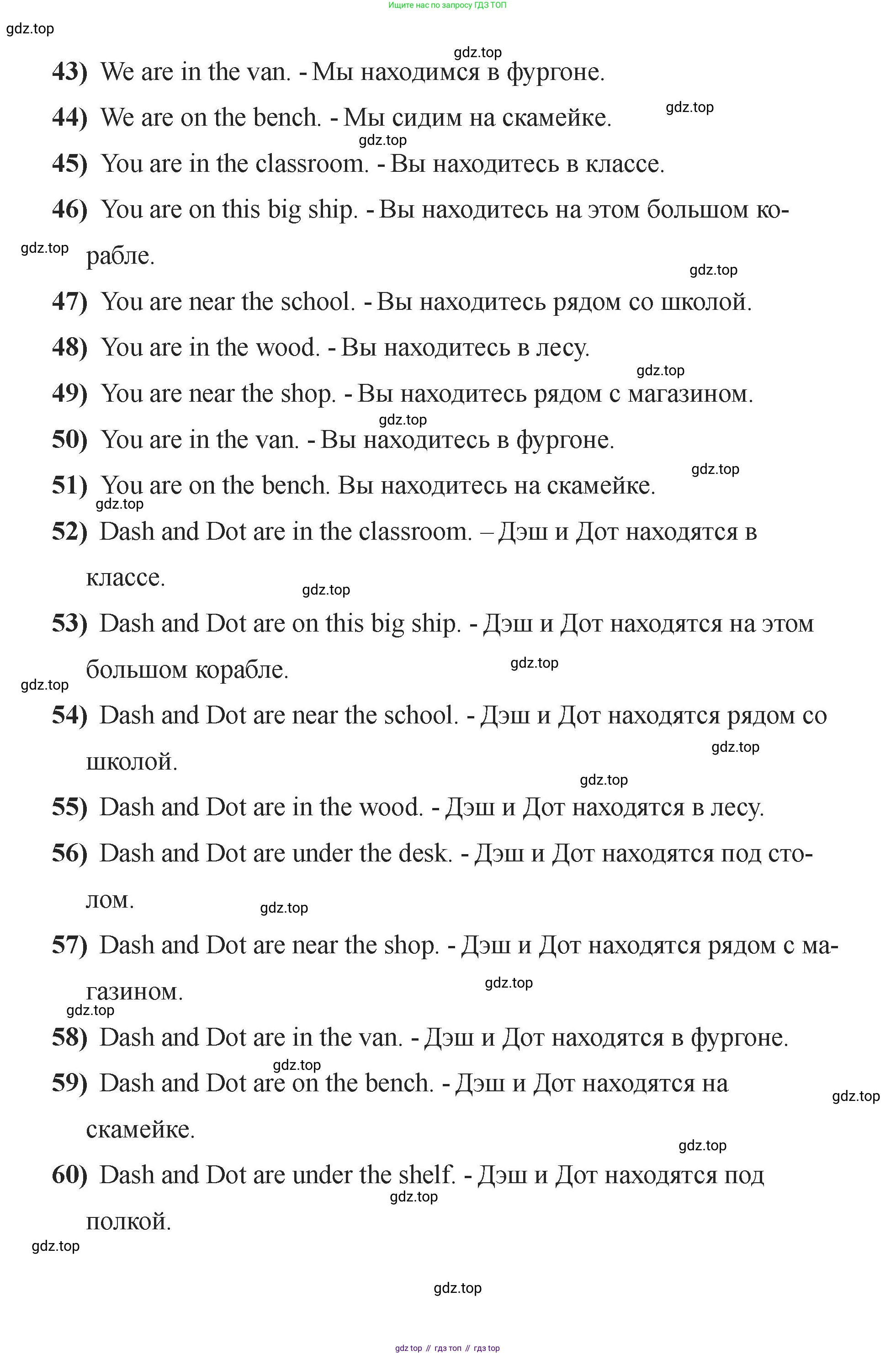 Английский язык (english), 2 класс Учебник, авторы: Афанасьева Ольга Васильевна (Afanasyeva Olga), Баранова Ксения Михайловна (Baranova Ksenia), Михеева Ирина Владимировна (Mikheeva Irina), издательство Просвещение, Москва, 2023, Часть 1, страница 113, номер 7, Решение (продолжение 3)