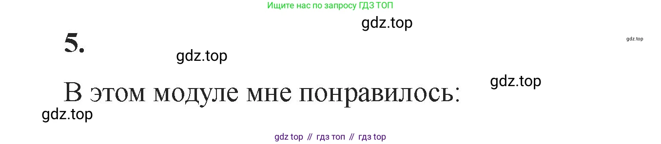Английский язык (english), 2 класс Учебник, авторы: Афанасьева Ольга Васильевна (Afanasyeva Olga), Баранова Ксения Михайловна (Baranova Ksenia), Михеева Ирина Владимировна (Mikheeva Irina), издательство Просвещение, Москва, 2023, Часть 1, страница 119, номер 5, Решение
