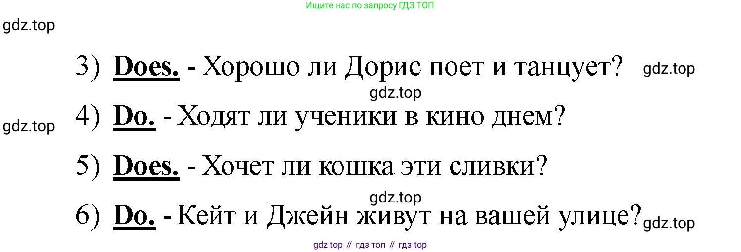 Английский язык (english), 2 класс Учебник, авторы: Афанасьева Ольга Васильевна (Afanasyeva Olga), Баранова Ксения Михайловна (Baranova Ksenia), Михеева Ирина Владимировна (Mikheeva Irina), издательство Просвещение, Москва, 2023, Часть 2, страница 106, номер 7, Решение (продолжение 2)