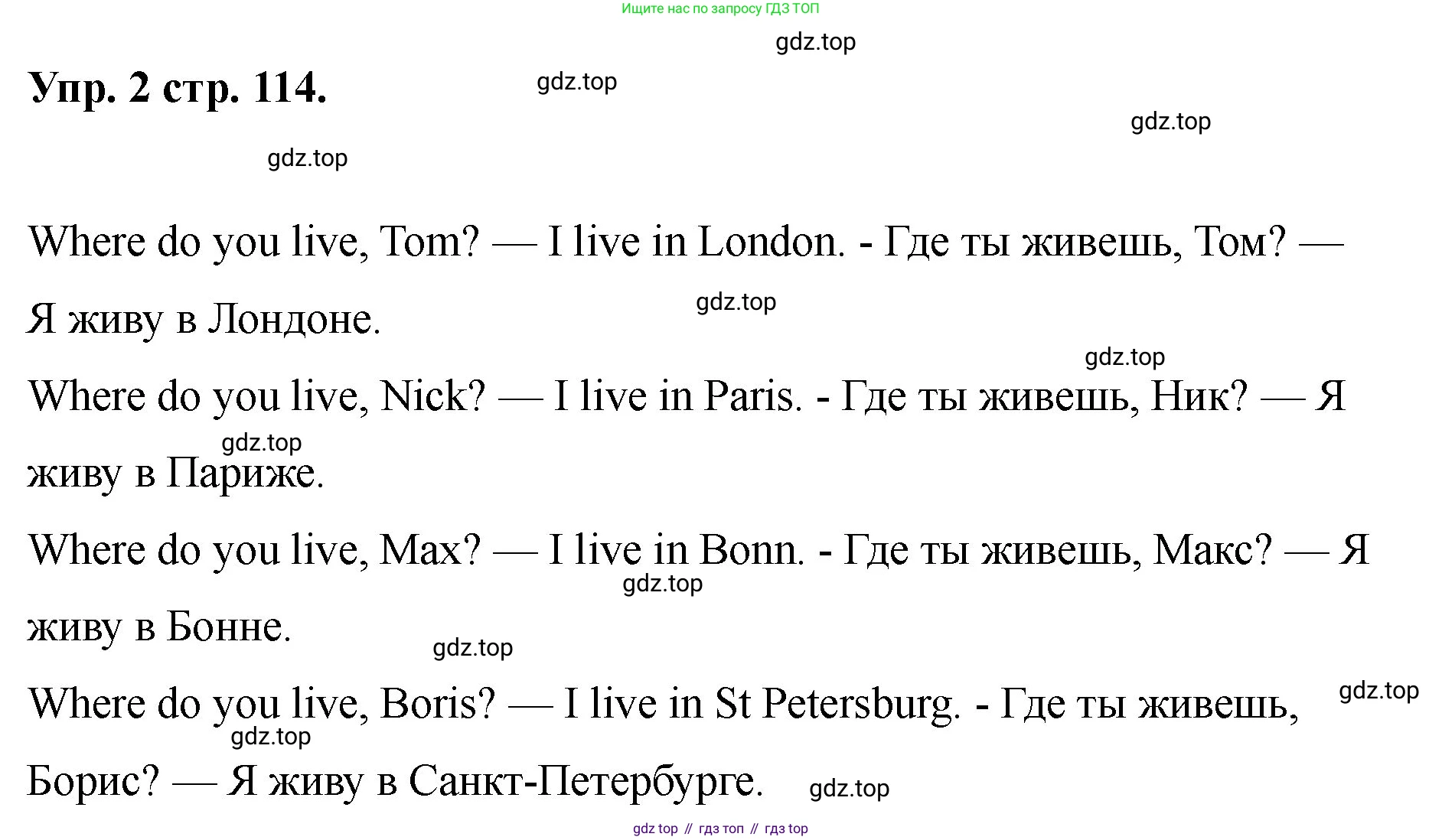Английский язык (english), 2 класс Учебник, авторы: Афанасьева Ольга Васильевна (Afanasyeva Olga), Баранова Ксения Михайловна (Baranova Ksenia), Михеева Ирина Владимировна (Mikheeva Irina), издательство Просвещение, Москва, 2023, Часть 2, страница 114, номер 2, Решение