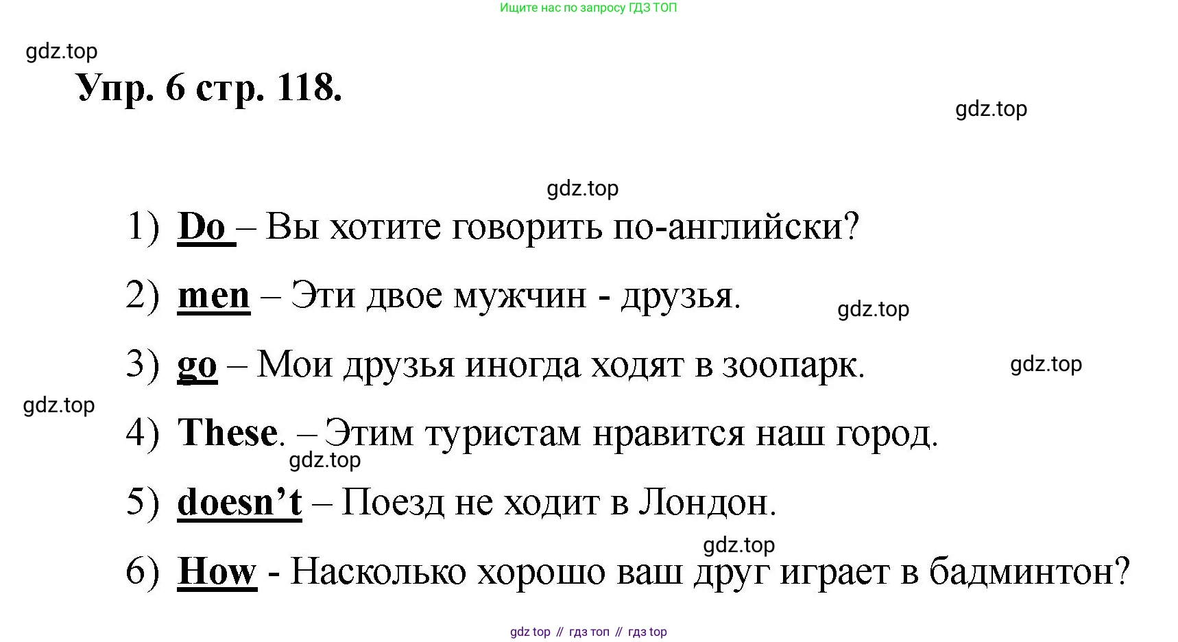 Английский язык (english), 2 класс Учебник, авторы: Афанасьева Ольга Васильевна (Afanasyeva Olga), Баранова Ксения Михайловна (Baranova Ksenia), Михеева Ирина Владимировна (Mikheeva Irina), издательство Просвещение, Москва, 2023, Часть 2, страница 119, номер 6, Решение