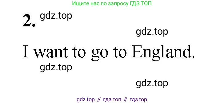 Английский язык (english), 2 класс Учебник, авторы: Афанасьева Ольга Васильевна (Afanasyeva Olga), Баранова Ксения Михайловна (Baranova Ksenia), Михеева Ирина Владимировна (Mikheeva Irina), издательство Просвещение, Москва, 2023, Часть 2, страница 120, номер 2, Решение