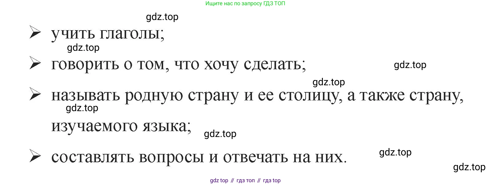 Английский язык (english), 2 класс Учебник, авторы: Афанасьева Ольга Васильевна (Afanasyeva Olga), Баранова Ксения Михайловна (Baranova Ksenia), Михеева Ирина Владимировна (Mikheeva Irina), издательство Просвещение, Москва, 2023, Часть 2, страница 120, номер 5, Решение (продолжение 2)