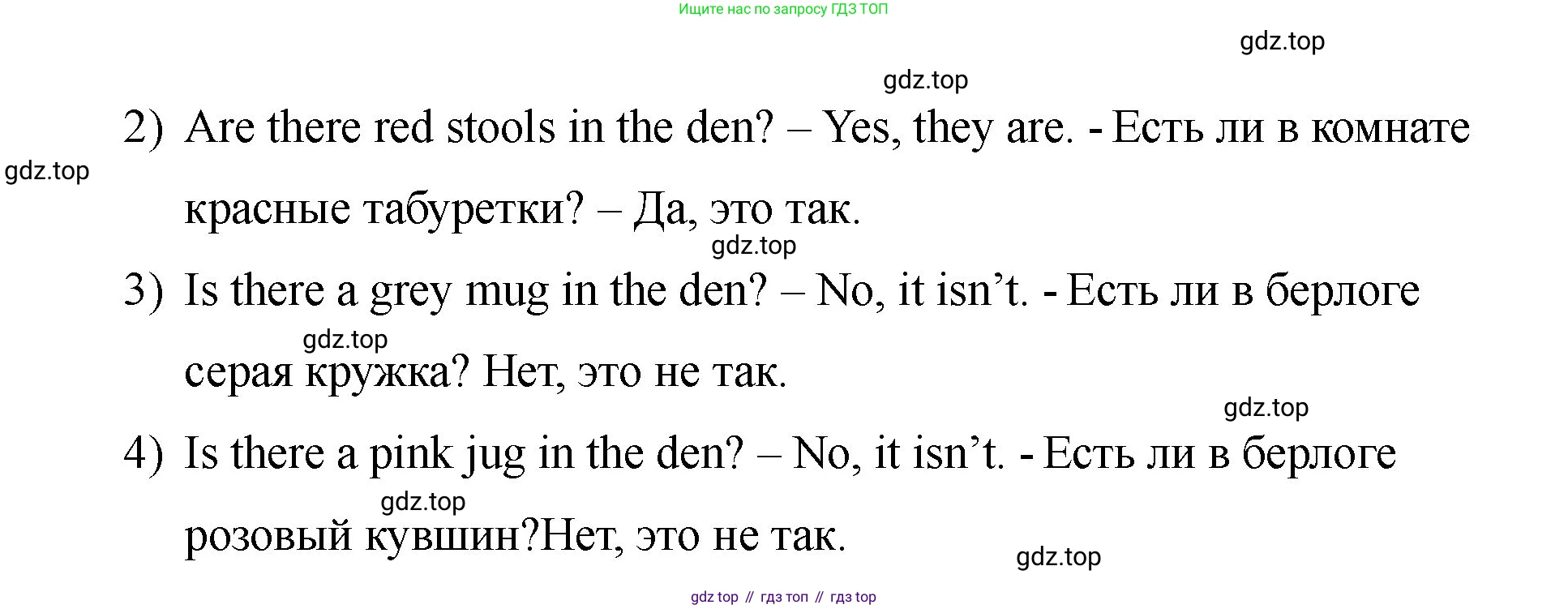 Английский язык (english), 2 класс Учебник, авторы: Афанасьева Ольга Васильевна (Afanasyeva Olga), Баранова Ксения Михайловна (Baranova Ksenia), Михеева Ирина Владимировна (Mikheeva Irina), издательство Просвещение, Москва, 2023, Часть 2, страница 25, номер 6, Решение (продолжение 2)