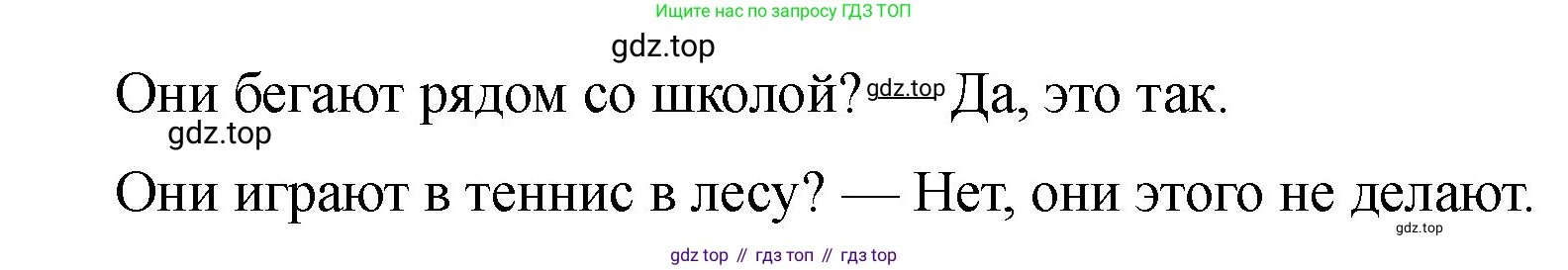 Английский язык (english), 2 класс Учебник, авторы: Афанасьева Ольга Васильевна (Afanasyeva Olga), Баранова Ксения Михайловна (Baranova Ksenia), Михеева Ирина Владимировна (Mikheeva Irina), издательство Просвещение, Москва, 2023, Часть 2, страница 81, номер 3, Решение (продолжение 2)