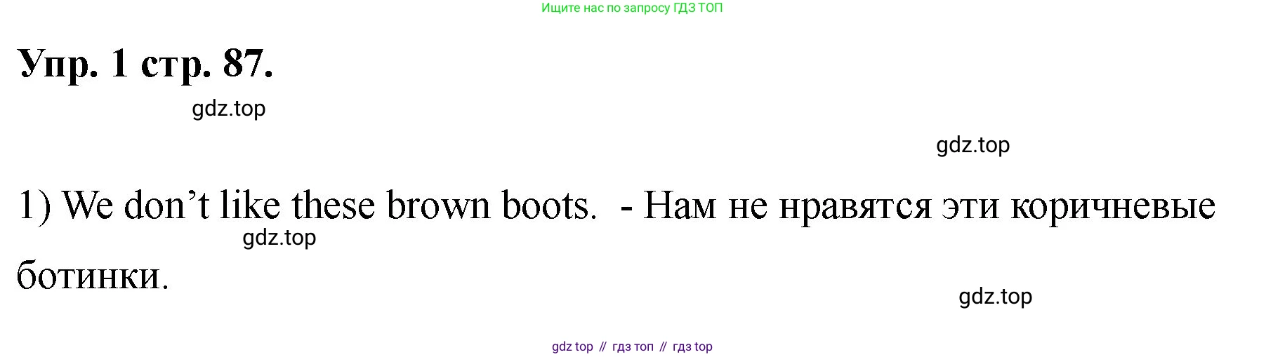 Английский язык (english), 2 класс Учебник, авторы: Афанасьева Ольга Васильевна (Afanasyeva Olga), Баранова Ксения Михайловна (Baranova Ksenia), Михеева Ирина Владимировна (Mikheeva Irina), издательство Просвещение, Москва, 2023, Часть 2, страница 87, номер 1, Решение