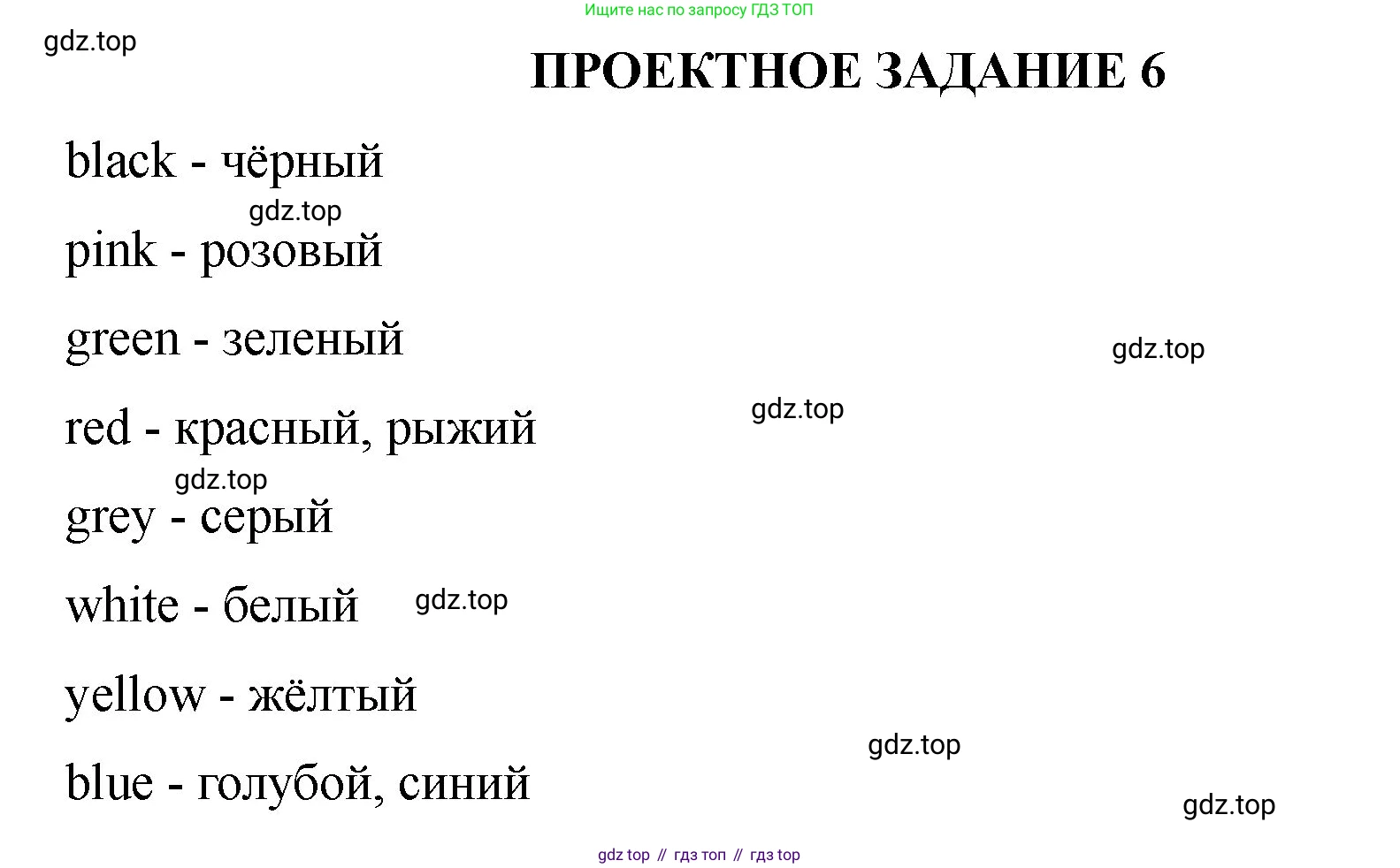 Английский язык (english), 2 класс Учебник, авторы: Афанасьева Ольга Васильевна (Afanasyeva Olga), Баранова Ксения Михайловна (Baranova Ksenia), Михеева Ирина Владимировна (Mikheeva Irina), издательство Просвещение, Москва, 2023, Часть 2, страница 26, Решение