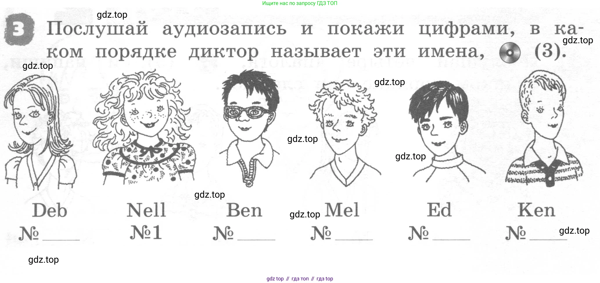 ГДЗ Английский язык (english), 2 класс рабочая тетрадь, авторы: Афанасьева Ольга Васильевна (Afanasyeva Olga), Михеева Ирина Владимировна (Mikheeva Irina), издательство Просвещение, Москва, 2012 - 2022, страница 3, номер 3, Условие