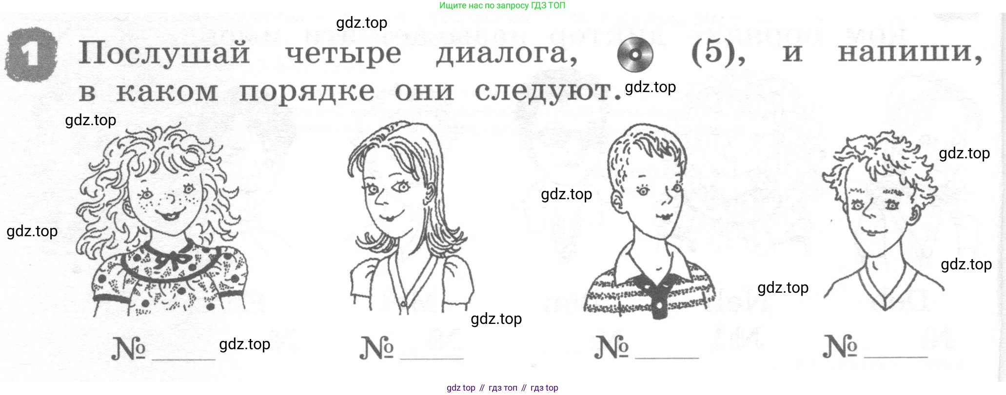ГДЗ Английский язык (english), 2 класс рабочая тетрадь, авторы: Афанасьева Ольга Васильевна (Afanasyeva Olga), Михеева Ирина Владимировна (Mikheeva Irina), издательство Просвещение, Москва, 2012 - 2022, страница 4, номер 1, Условие