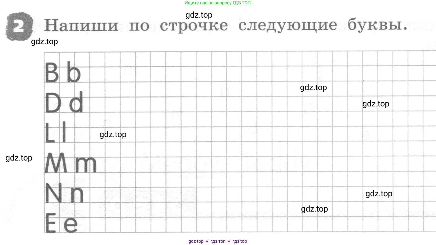 ГДЗ Английский язык (english), 2 класс рабочая тетрадь, авторы: Афанасьева Ольга Васильевна (Afanasyeva Olga), Михеева Ирина Владимировна (Mikheeva Irina), издательство Просвещение, Москва, 2012 - 2022, страница 5, номер 2, Условие