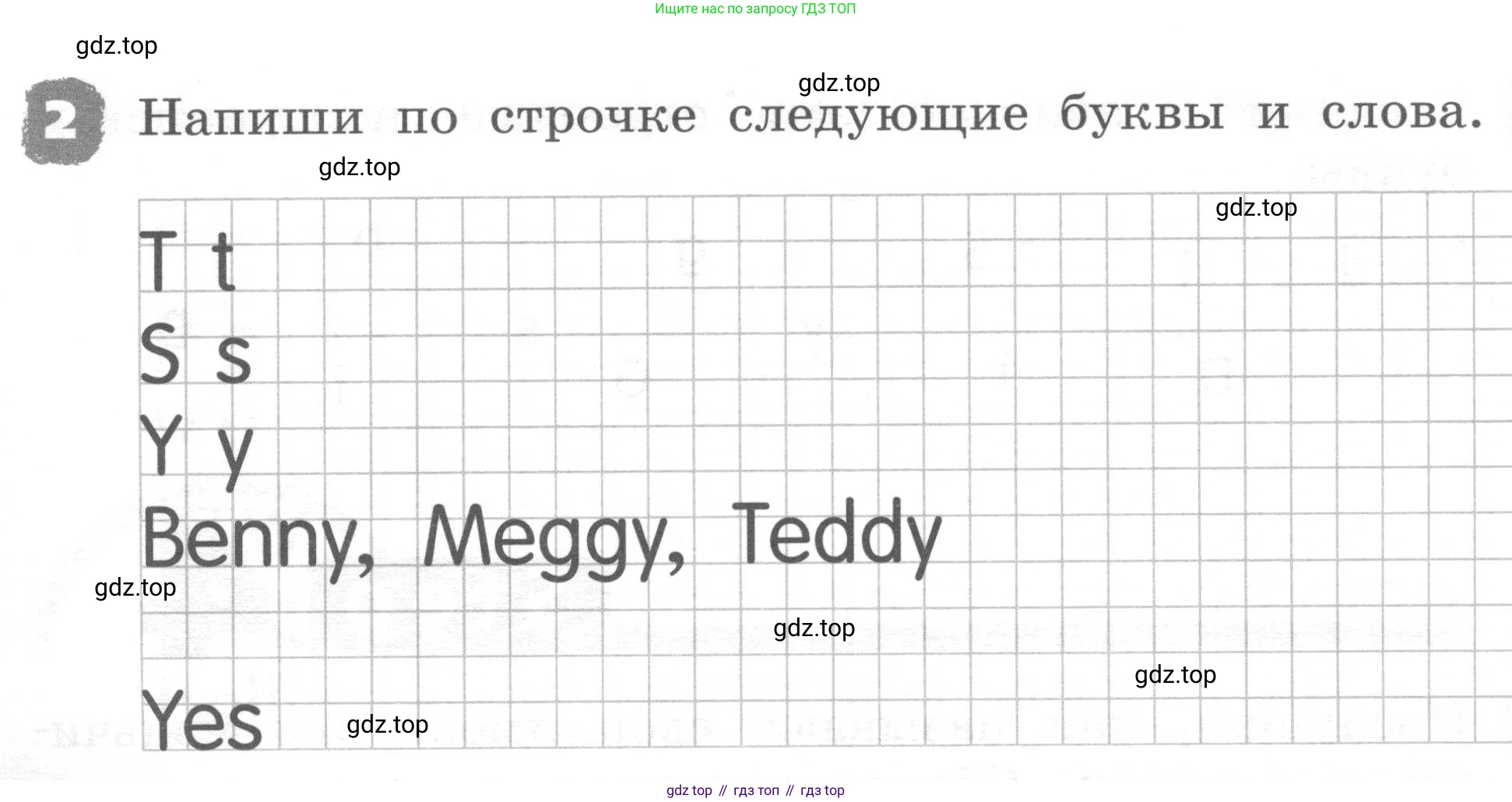 ГДЗ Английский язык (english), 2 класс рабочая тетрадь, авторы: Афанасьева Ольга Васильевна (Afanasyeva Olga), Михеева Ирина Владимировна (Mikheeva Irina), издательство Просвещение, Москва, 2012 - 2022, страница 7, номер 2, Условие