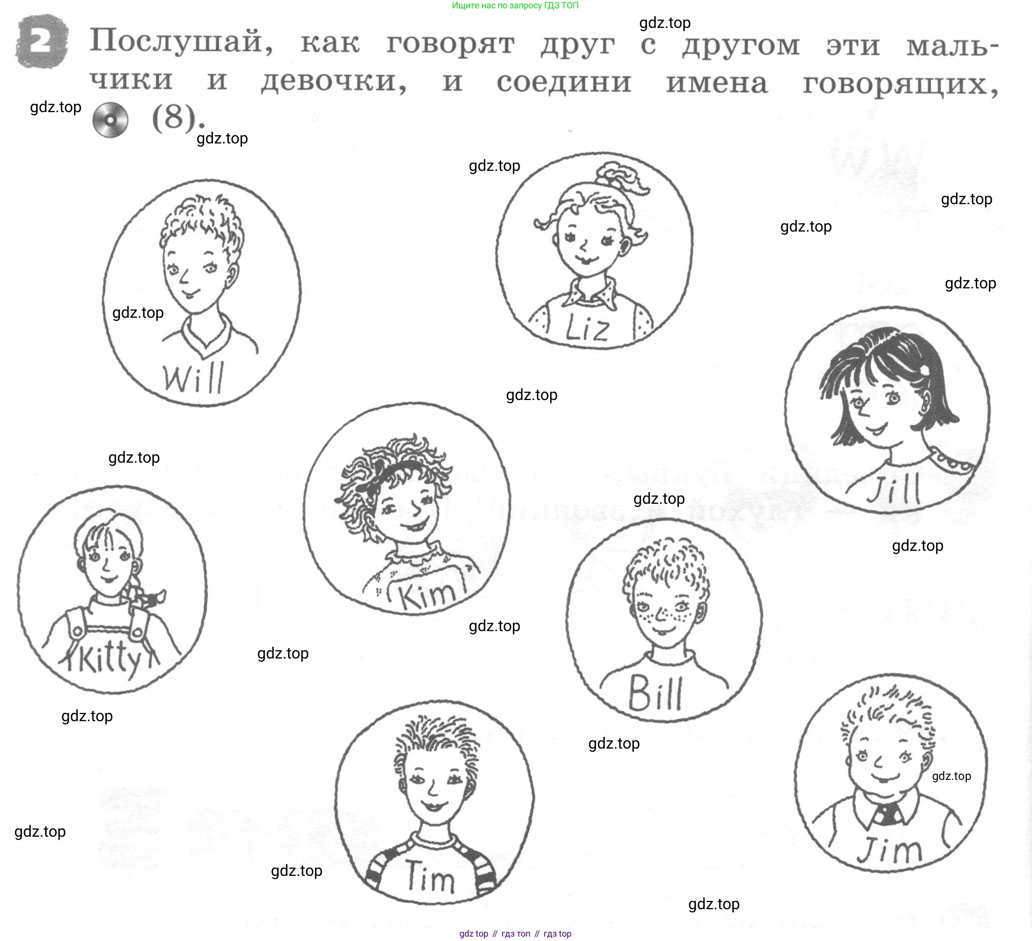 ГДЗ Английский язык (english), 2 класс рабочая тетрадь, авторы: Афанасьева Ольга Васильевна (Afanasyeva Olga), Михеева Ирина Владимировна (Mikheeva Irina), издательство Просвещение, Москва, 2012 - 2022, страница 10, номер 2, Условие