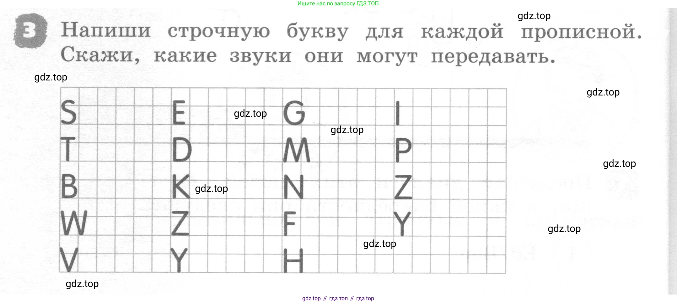 ГДЗ Английский язык (english), 2 класс рабочая тетрадь, авторы: Афанасьева Ольга Васильевна (Afanasyeva Olga), Михеева Ирина Владимировна (Mikheeva Irina), издательство Просвещение, Москва, 2012 - 2022, страница 12, номер 3, Условие
