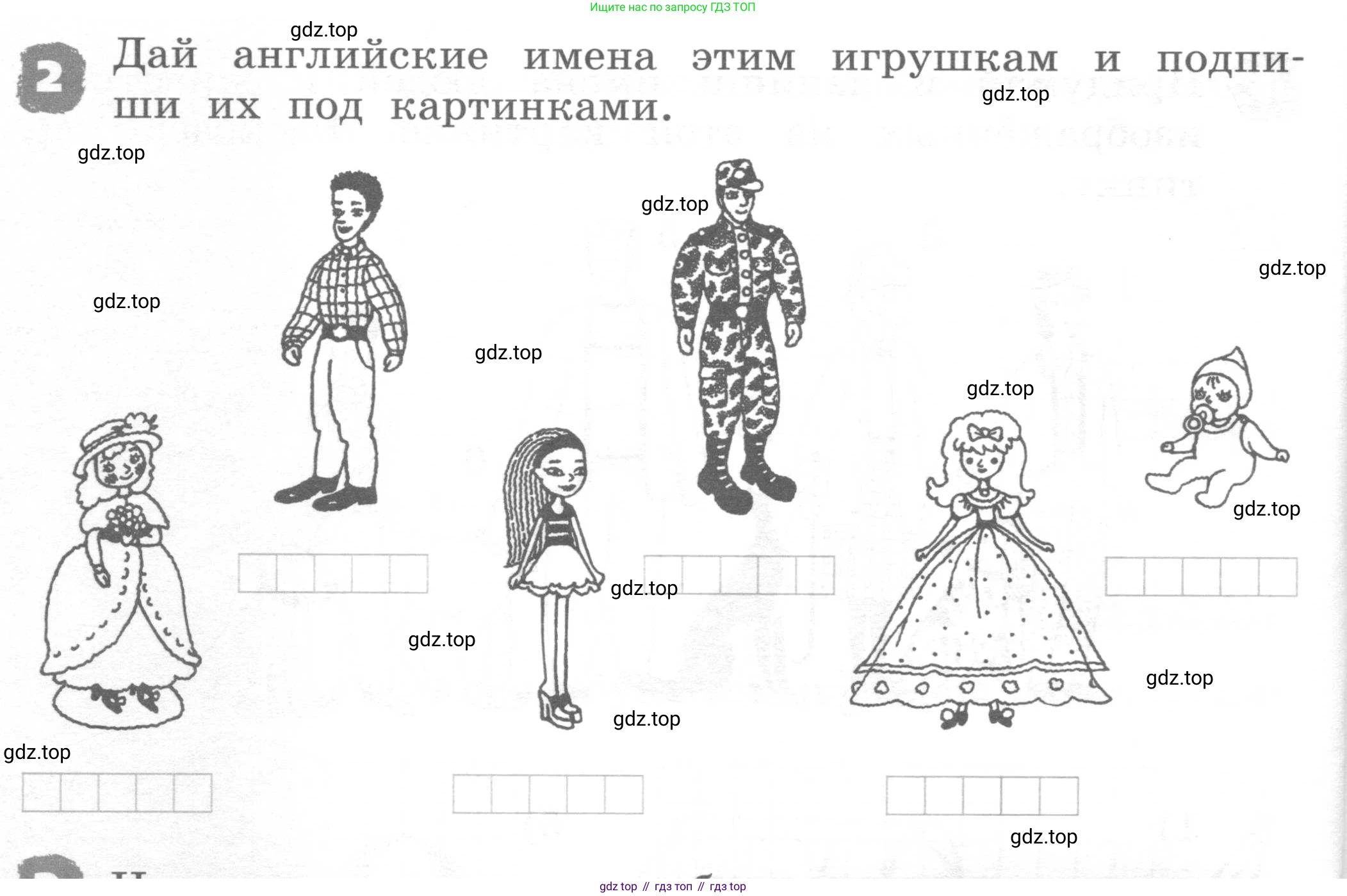 ГДЗ Английский язык (english), 2 класс рабочая тетрадь, авторы: Афанасьева Ольга Васильевна (Afanasyeva Olga), Михеева Ирина Владимировна (Mikheeva Irina), издательство Просвещение, Москва, 2012 - 2022, страница 16, номер 2, Условие