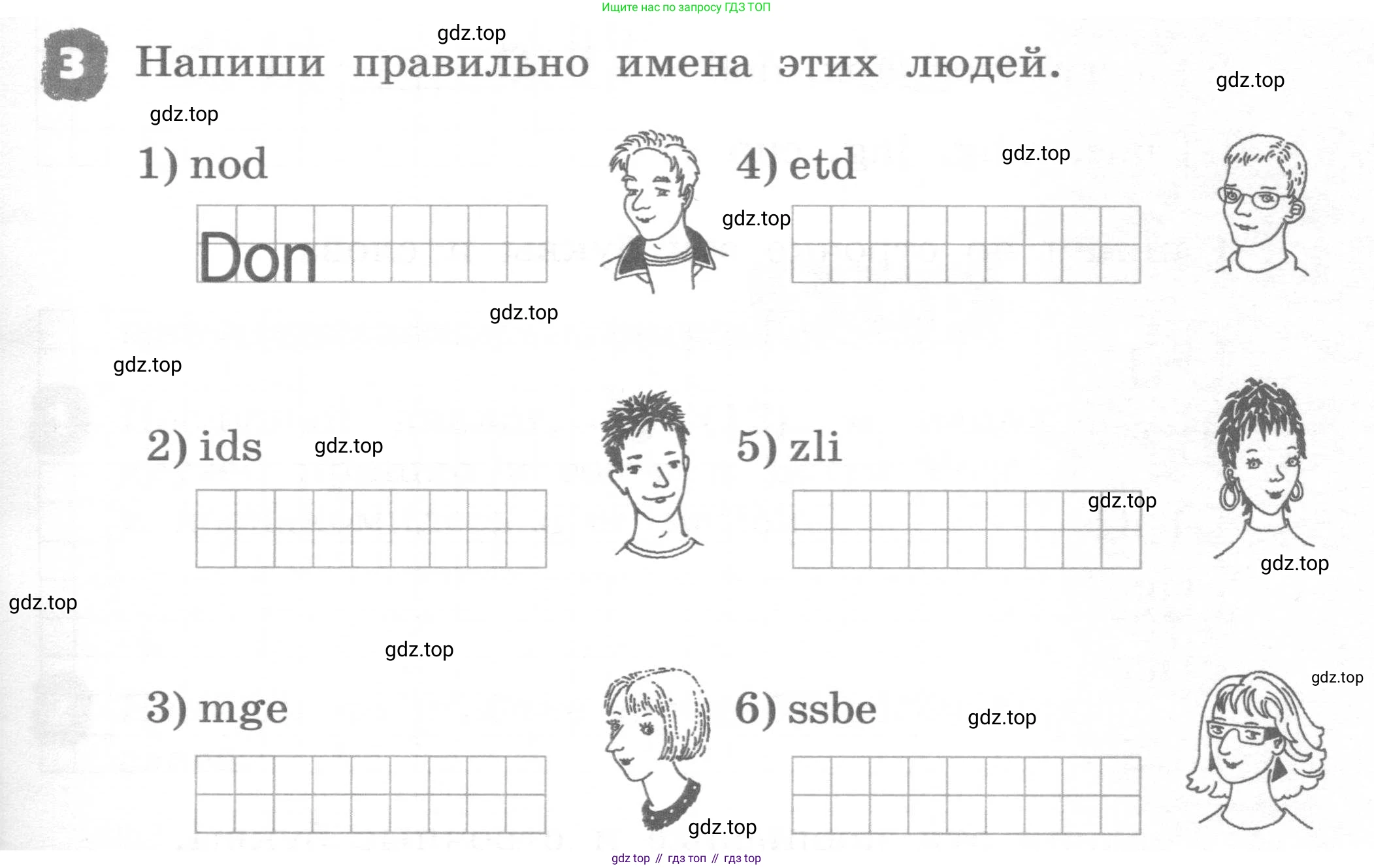ГДЗ Английский язык (english), 2 класс рабочая тетрадь, авторы: Афанасьева Ольга Васильевна (Afanasyeva Olga), Михеева Ирина Владимировна (Mikheeva Irina), издательство Просвещение, Москва, 2012 - 2022, страница 17, номер 3, Условие