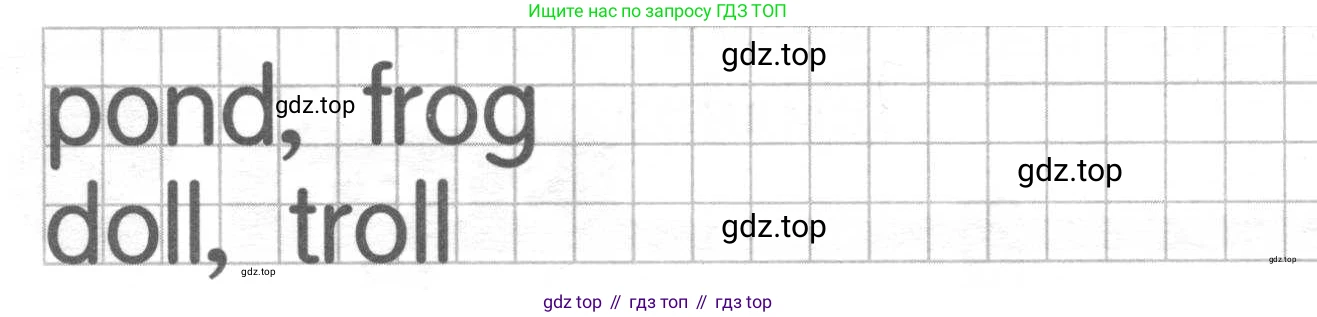 ГДЗ Английский язык (english), 2 класс рабочая тетрадь, авторы: Афанасьева Ольга Васильевна (Afanasyeva Olga), Михеева Ирина Владимировна (Mikheeva Irina), издательство Просвещение, Москва, 2012 - 2022, страница 17, номер 4, Условие (продолжение 2)