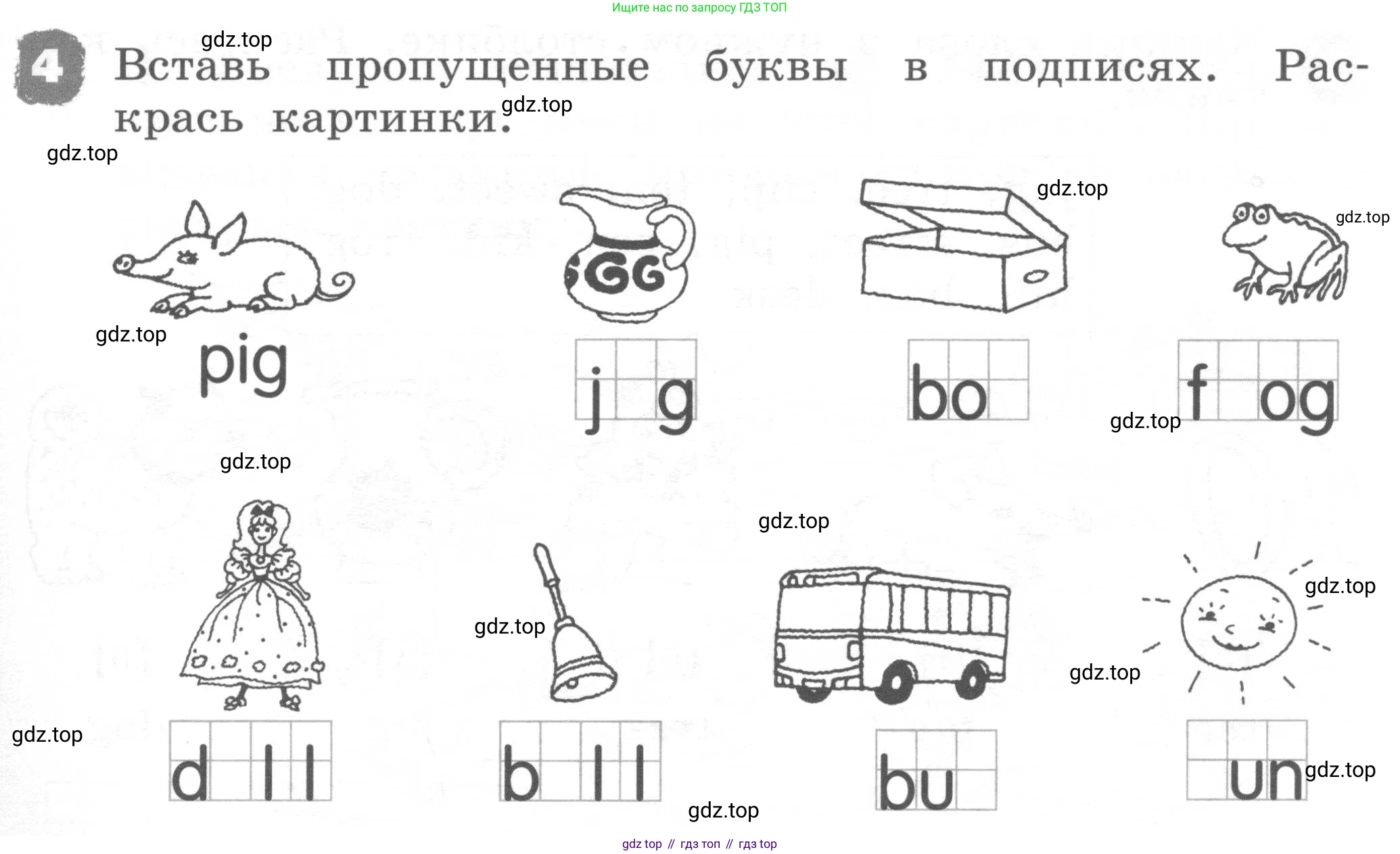 ГДЗ Английский язык (english), 2 класс рабочая тетрадь, авторы: Афанасьева Ольга Васильевна (Afanasyeva Olga), Михеева Ирина Владимировна (Mikheeva Irina), издательство Просвещение, Москва, 2012 - 2022, страница 19, номер 4, Условие