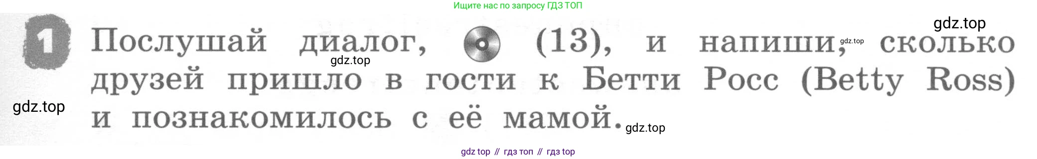ГДЗ Английский язык (english), 2 класс рабочая тетрадь, авторы: Афанасьева Ольга Васильевна (Afanasyeva Olga), Михеева Ирина Владимировна (Mikheeva Irina), издательство Просвещение, Москва, 2012 - 2022, страница 19, номер 1, Условие