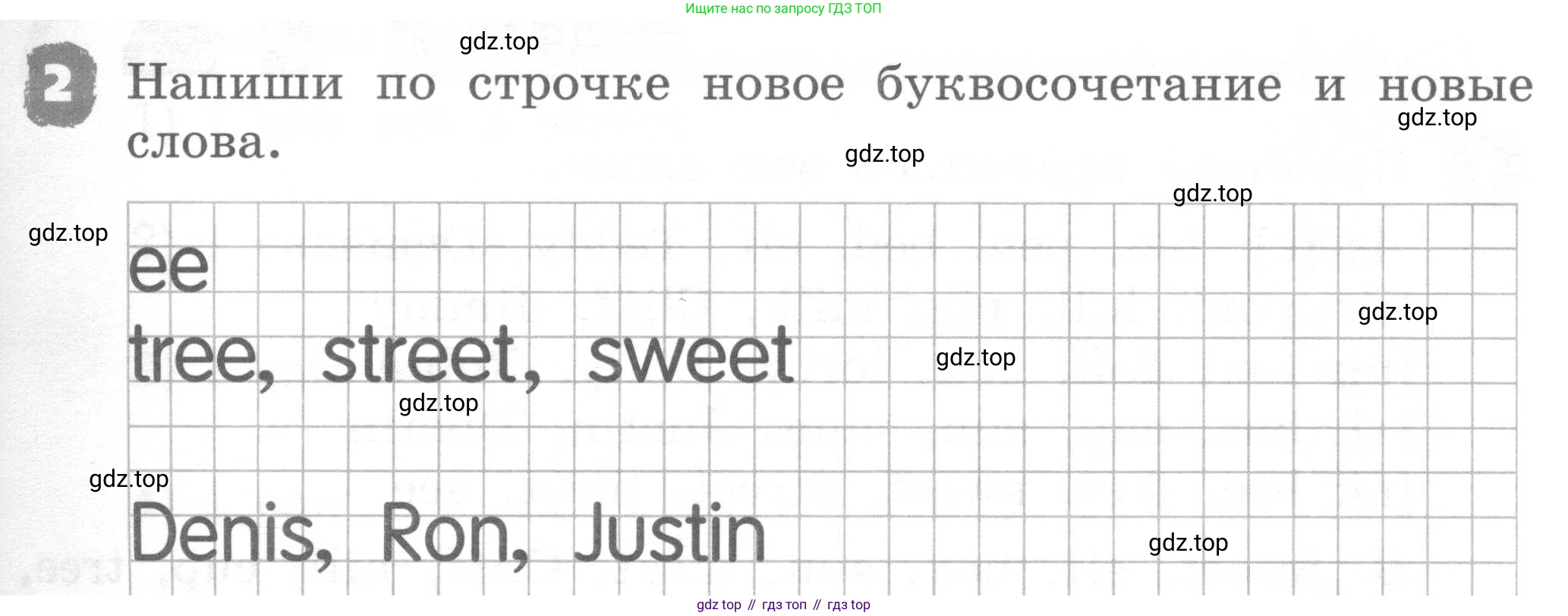 ГДЗ Английский язык (english), 2 класс рабочая тетрадь, авторы: Афанасьева Ольга Васильевна (Afanasyeva Olga), Михеева Ирина Владимировна (Mikheeva Irina), издательство Просвещение, Москва, 2012 - 2022, страница 19, номер 2, Условие
