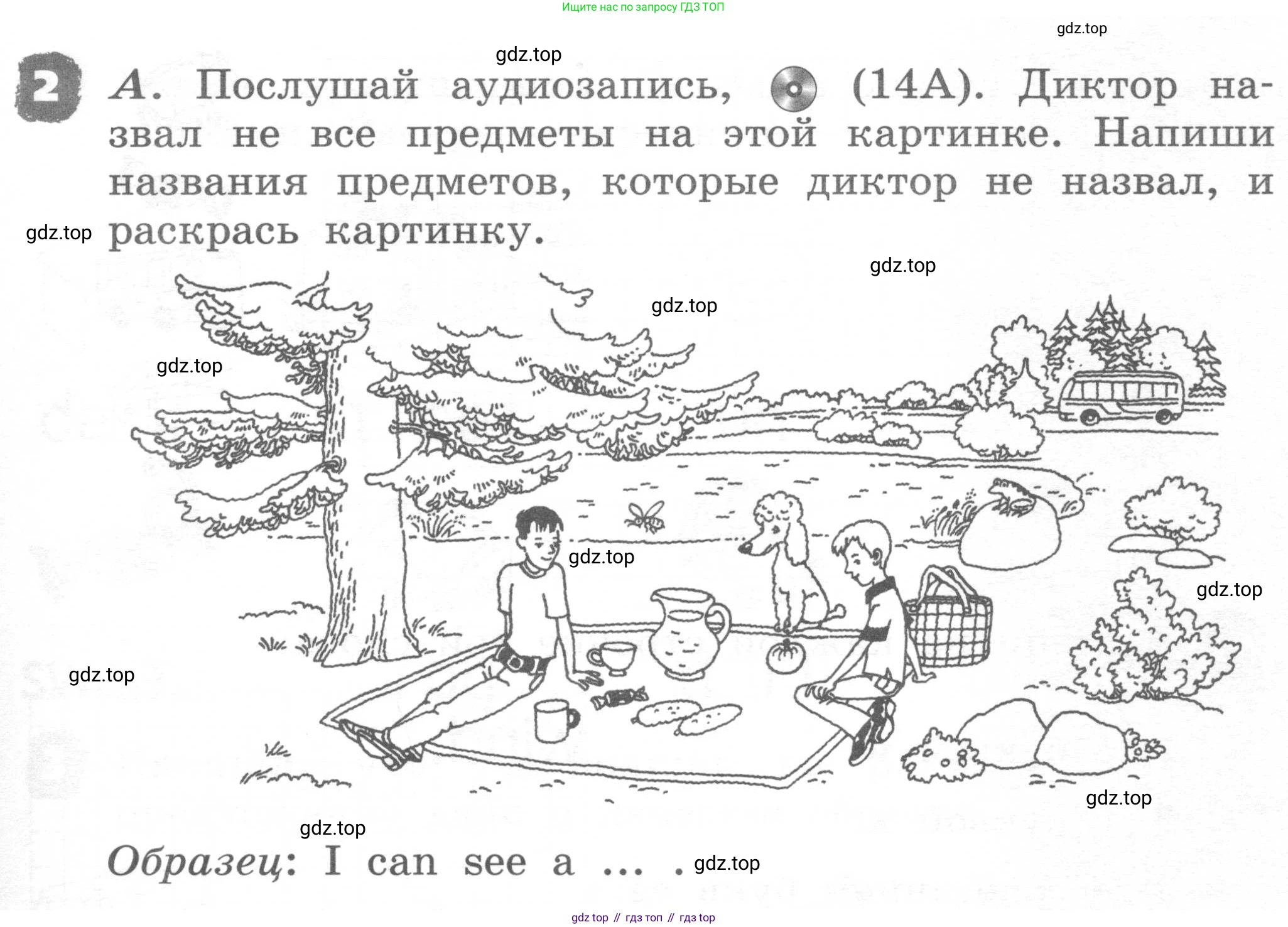 ГДЗ Английский язык (english), 2 класс рабочая тетрадь, авторы: Афанасьева Ольга Васильевна (Afanasyeva Olga), Михеева Ирина Владимировна (Mikheeva Irina), издательство Просвещение, Москва, 2012 - 2022, страница 21, номер 2, Условие