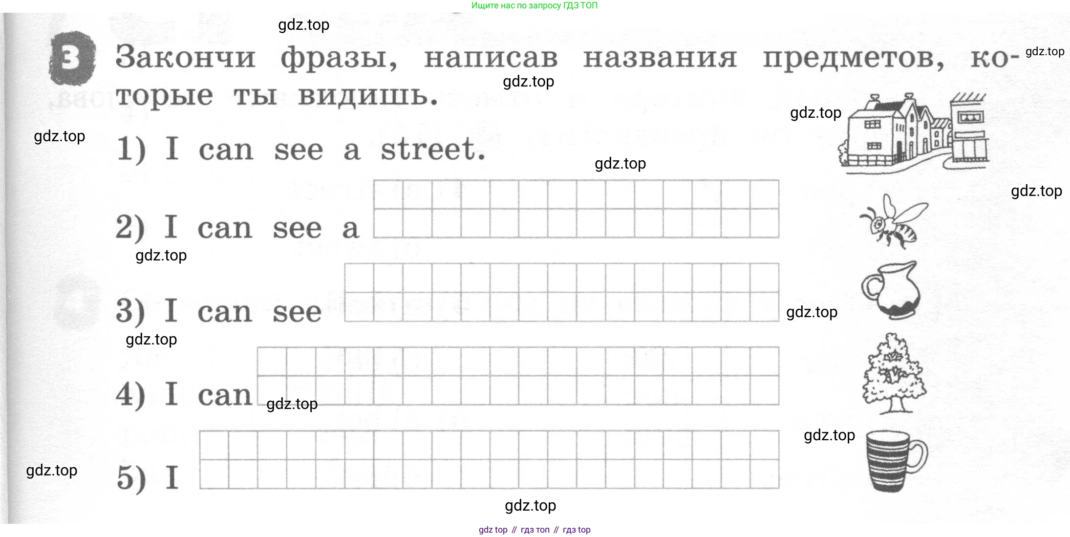 ГДЗ Английский язык (english), 2 класс рабочая тетрадь, авторы: Афанасьева Ольга Васильевна (Afanasyeva Olga), Михеева Ирина Владимировна (Mikheeva Irina), издательство Просвещение, Москва, 2012 - 2022, страница 21, номер 3, Условие