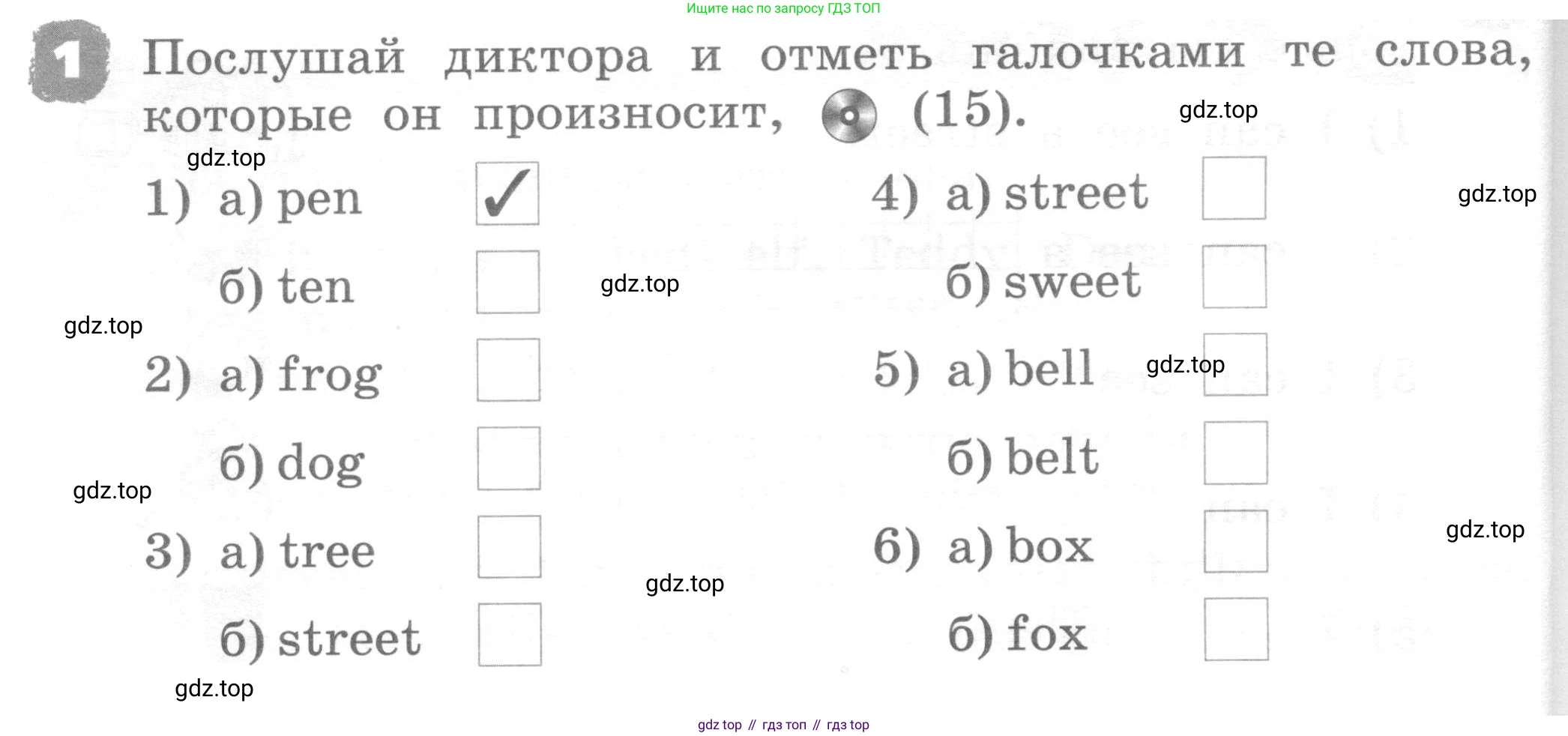 ГДЗ Английский язык (english), 2 класс рабочая тетрадь, авторы: Афанасьева Ольга Васильевна (Afanasyeva Olga), Михеева Ирина Владимировна (Mikheeva Irina), издательство Просвещение, Москва, 2012 - 2022, страница 22, номер 1, Условие