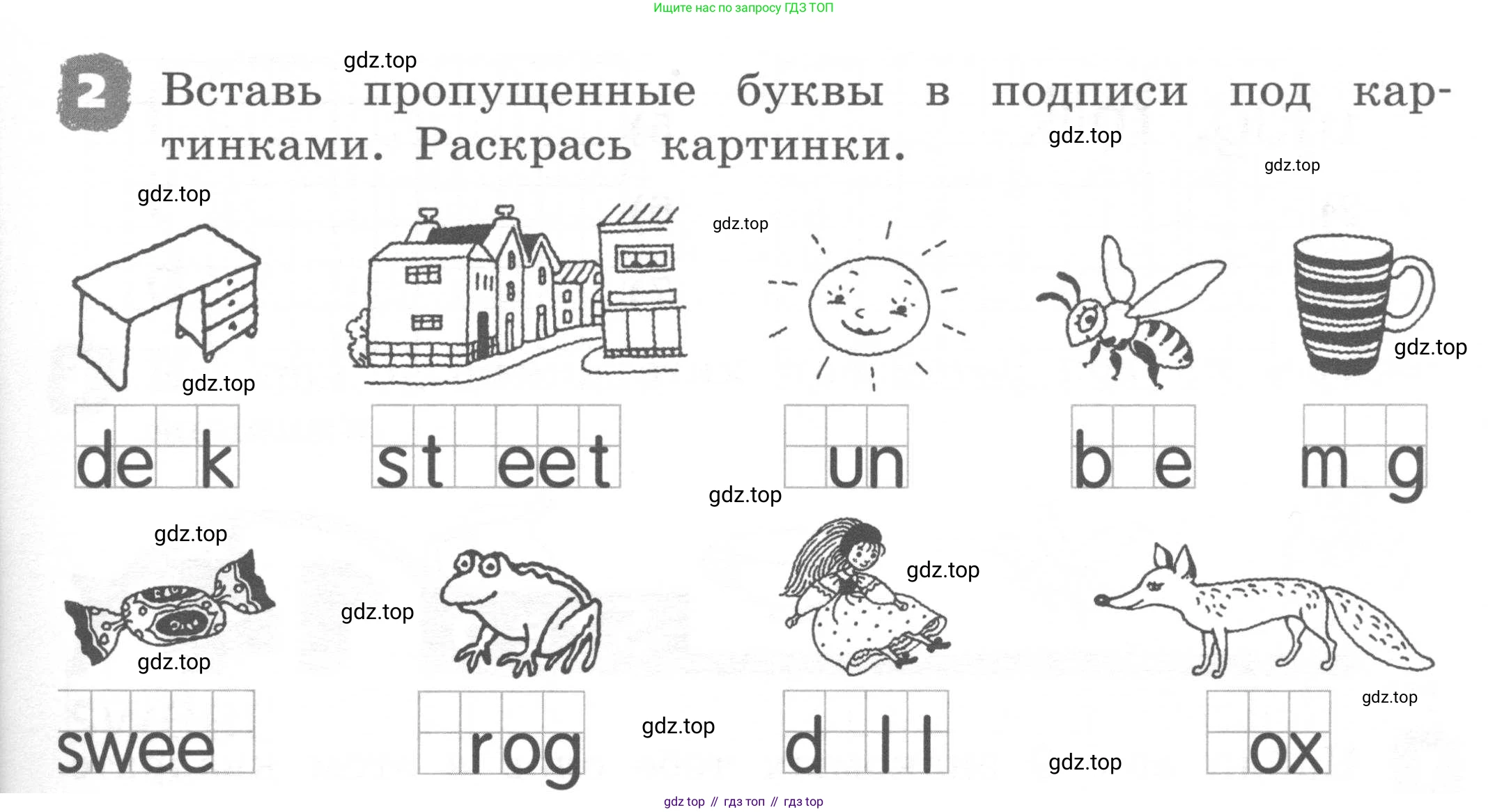 ГДЗ Английский язык (english), 2 класс рабочая тетрадь, авторы: Афанасьева Ольга Васильевна (Afanasyeva Olga), Михеева Ирина Владимировна (Mikheeva Irina), издательство Просвещение, Москва, 2012 - 2022, страница 23, номер 2, Условие